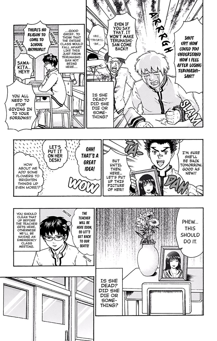 Saiki Kusuo no Sainan Chapter 174 page 6 - Chapter 174 : Hoping You Get Well PSIoon!!