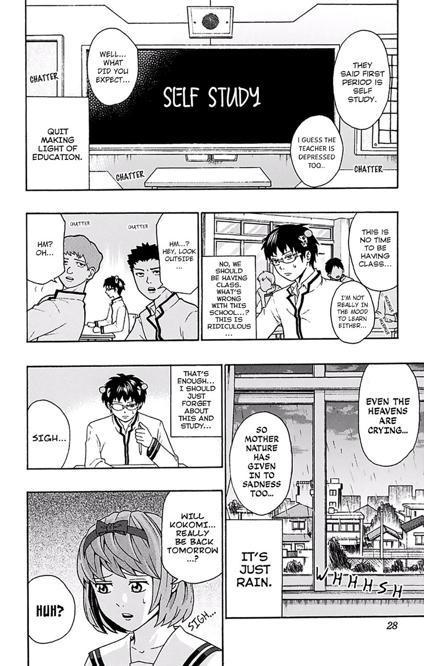 Saiki Kusuo no Sainan Chapter 174 page 7 - Chapter 174 : Hoping You Get Well PSIoon!!