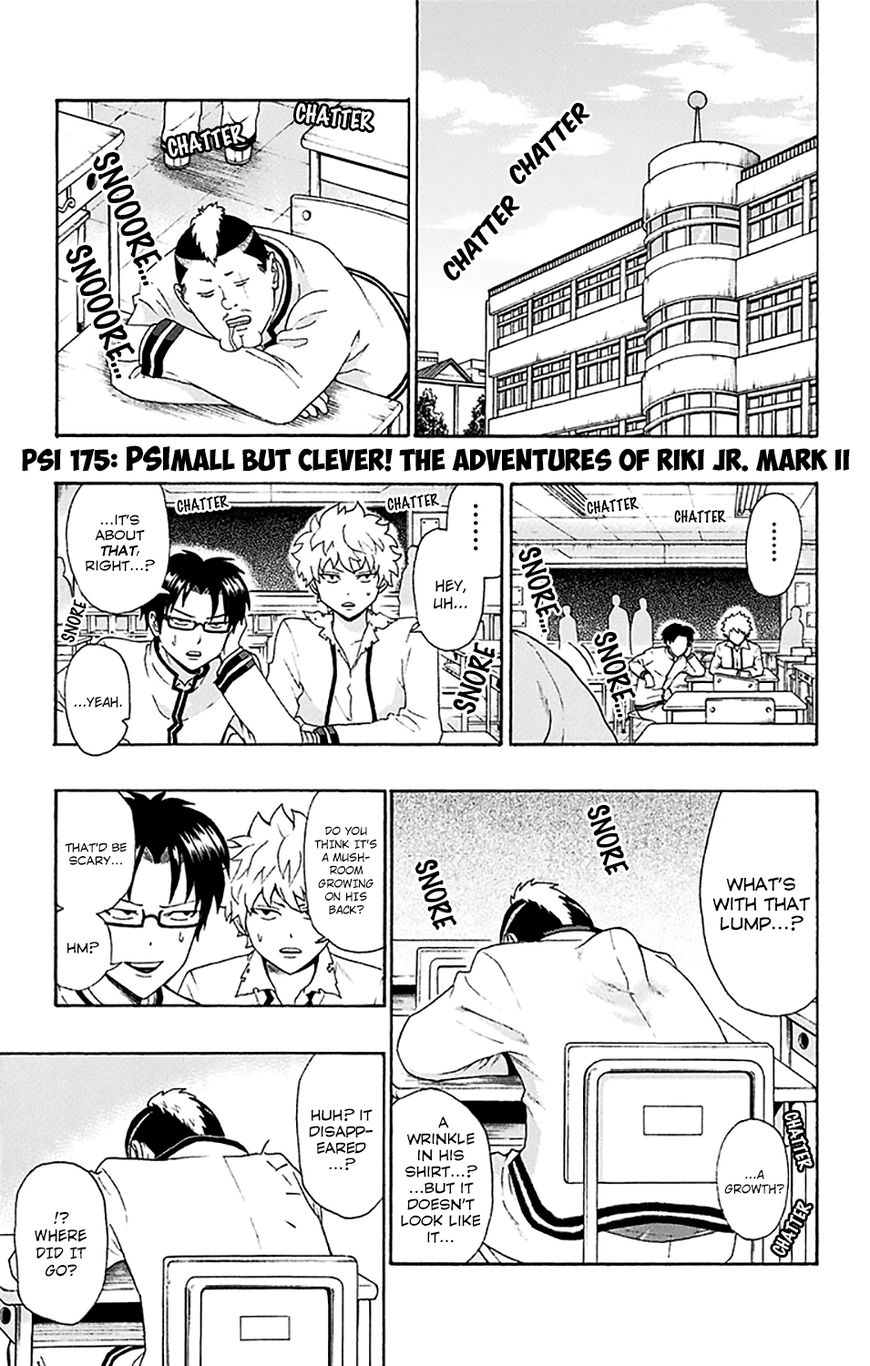 Saiki Kusuo no Sainan Chapter 175 page 2 - Chapter 175 : PSImall but Clever! The Adventures of Riki Jr. Mark II