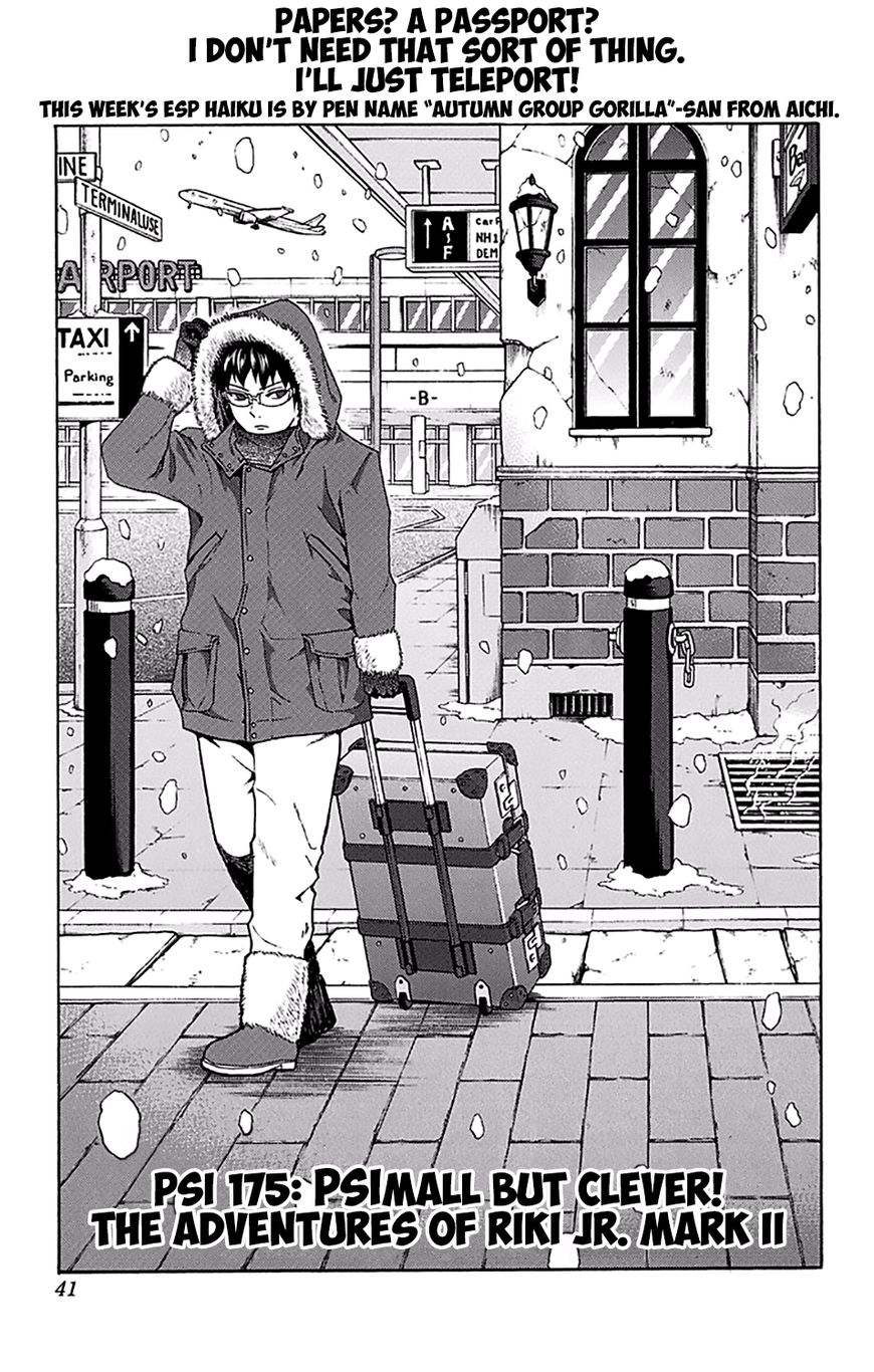 Saiki Kusuo no Sainan Chapter 175 page 4 - Chapter 175 : PSImall but Clever! The Adventures of Riki Jr. Mark II