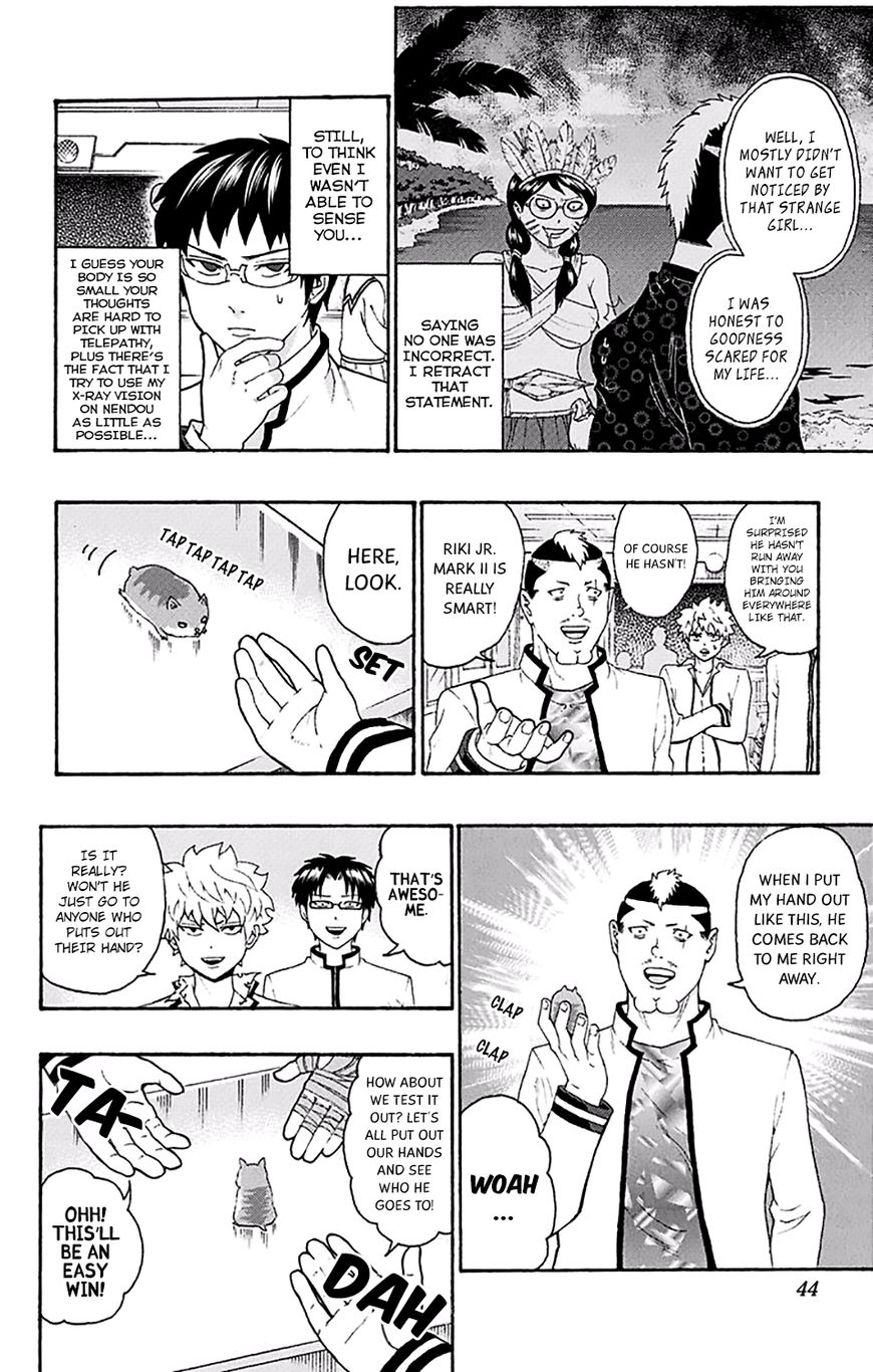 Saiki Kusuo no Sainan Chapter 175 page 7 - Chapter 175 : PSImall but Clever! The Adventures of Riki Jr. Mark II