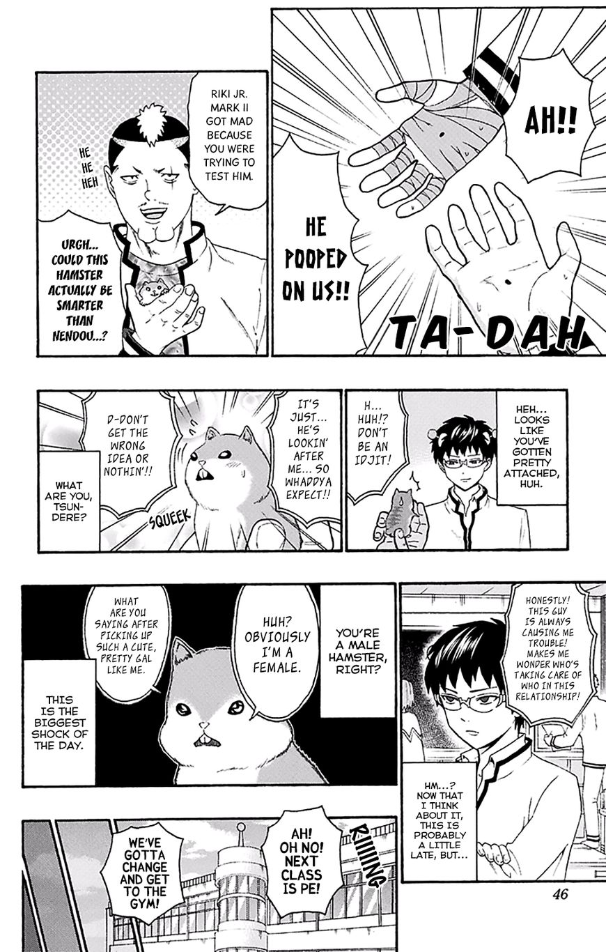 Saiki Kusuo no Sainan Chapter 175 page 9 - Chapter 175 : PSImall but Clever! The Adventures of Riki Jr. Mark II