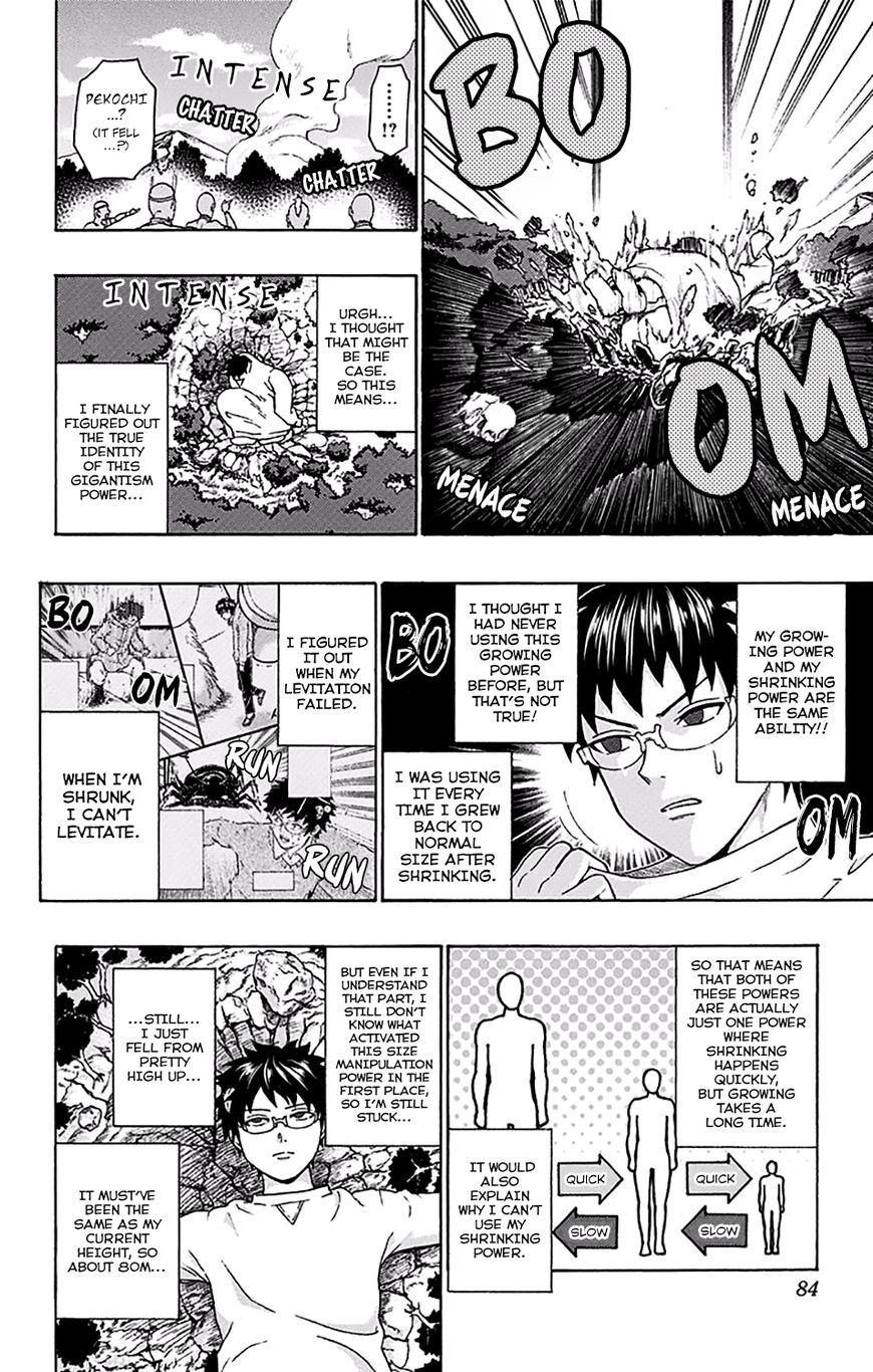 Saiki Kusuo no Sainan Chapter 177 page 15 - Chapter 177 : PSIolving the Biggest Riddle! (002nd Half)