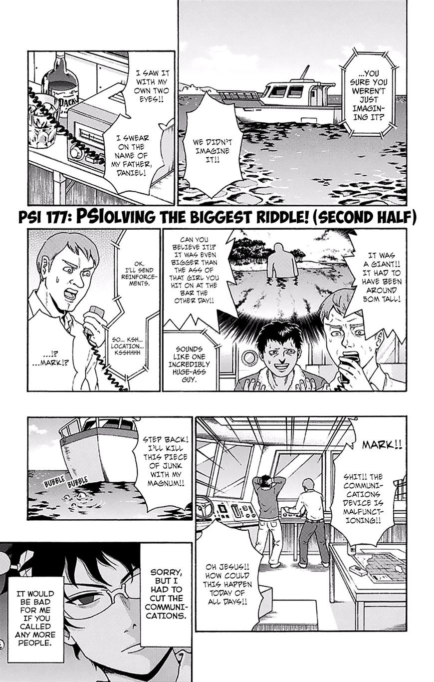 Saiki Kusuo no Sainan Chapter 177 page 2 - Chapter 177 : PSIolving the Biggest Riddle! (002nd Half)