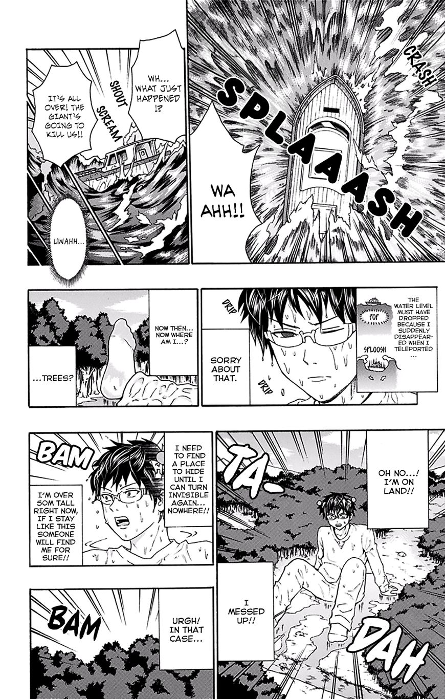 Saiki Kusuo no Sainan Chapter 177 page 7 - Chapter 177 : PSIolving the Biggest Riddle! (002nd Half)