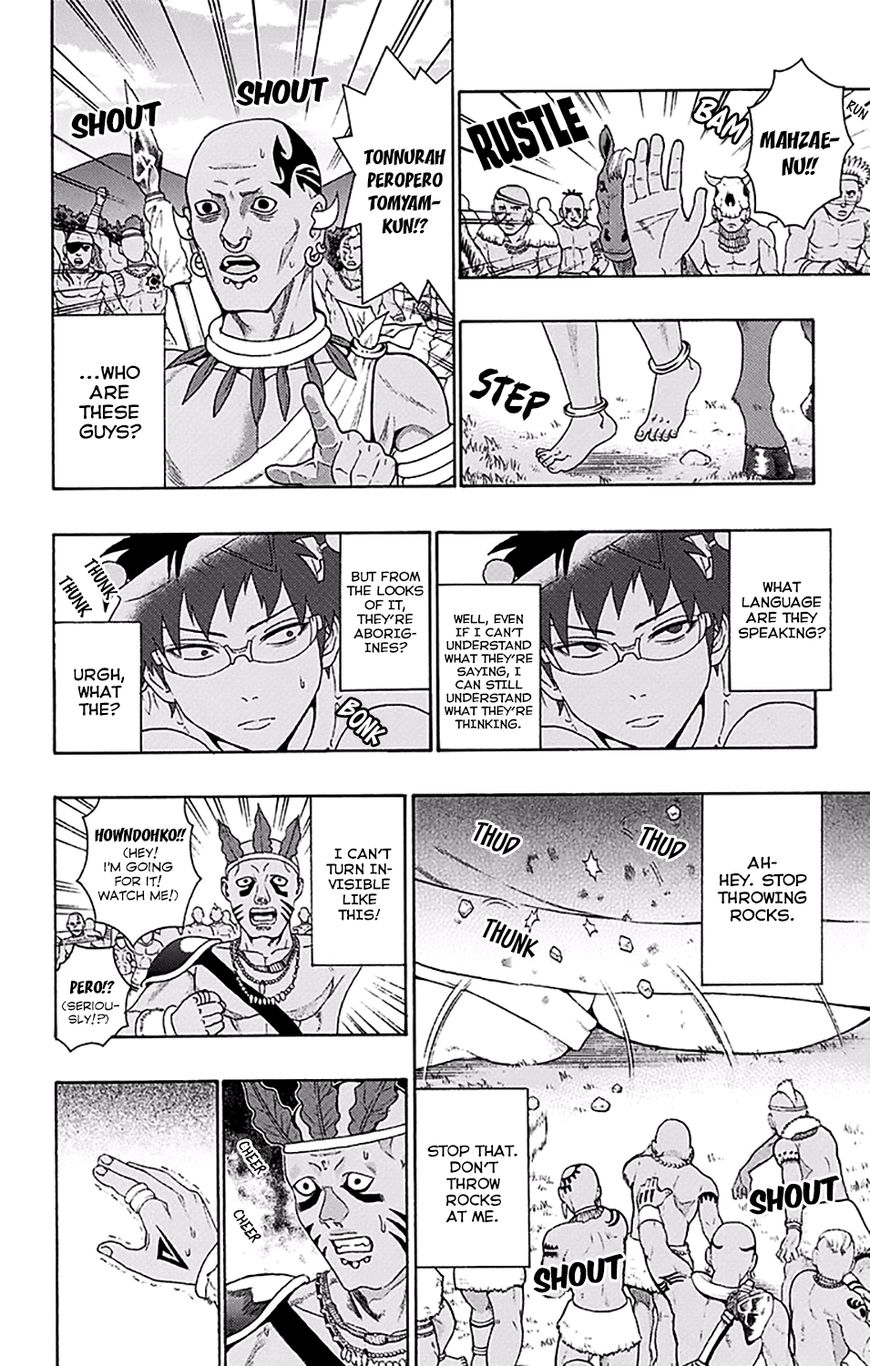 Saiki Kusuo no Sainan Chapter 177 page 9 - Chapter 177 : PSIolving the Biggest Riddle! (002nd Half)