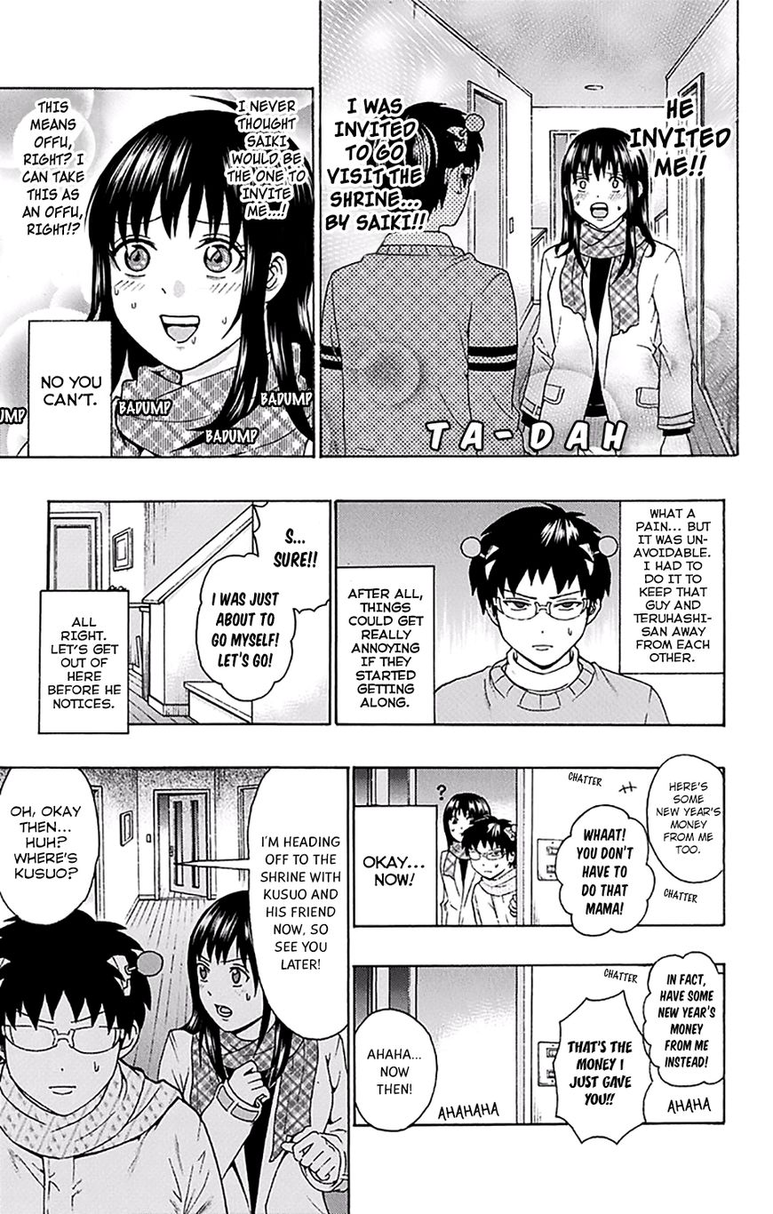 Saiki Kusuo no Sainan Chapter 178 page 10 - Chapter 178 : A Battle Between the Two AbPSIlutely Worst People