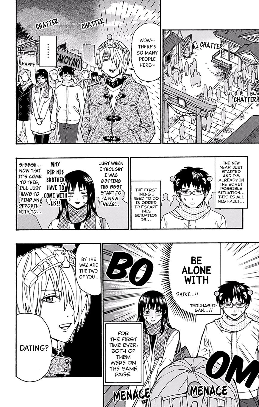 Saiki Kusuo no Sainan Chapter 178 page 11 - Chapter 178 : A Battle Between the Two AbPSIlutely Worst People