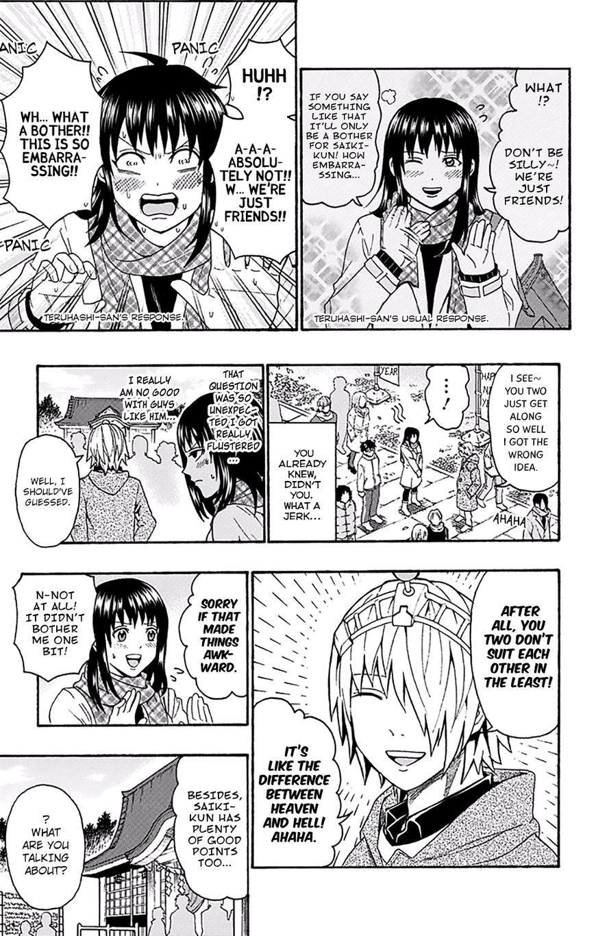 Saiki Kusuo no Sainan Chapter 178 page 12 - Chapter 178 : A Battle Between the Two AbPSIlutely Worst People