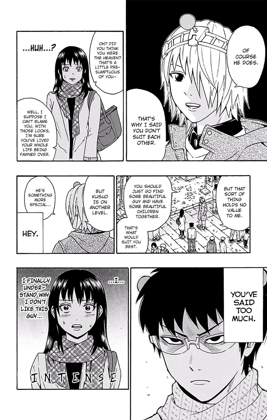 Saiki Kusuo no Sainan Chapter 178 page 13 - Chapter 178 : A Battle Between the Two AbPSIlutely Worst People