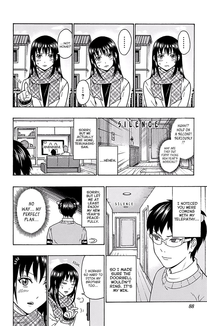 Saiki Kusuo no Sainan Chapter 178 page 3 - Chapter 178 : A Battle Between the Two AbPSIlutely Worst People