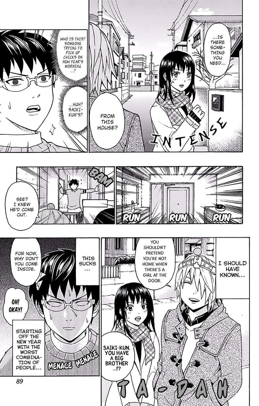 Saiki Kusuo no Sainan Chapter 178 page 4 - Chapter 178 : A Battle Between the Two AbPSIlutely Worst People