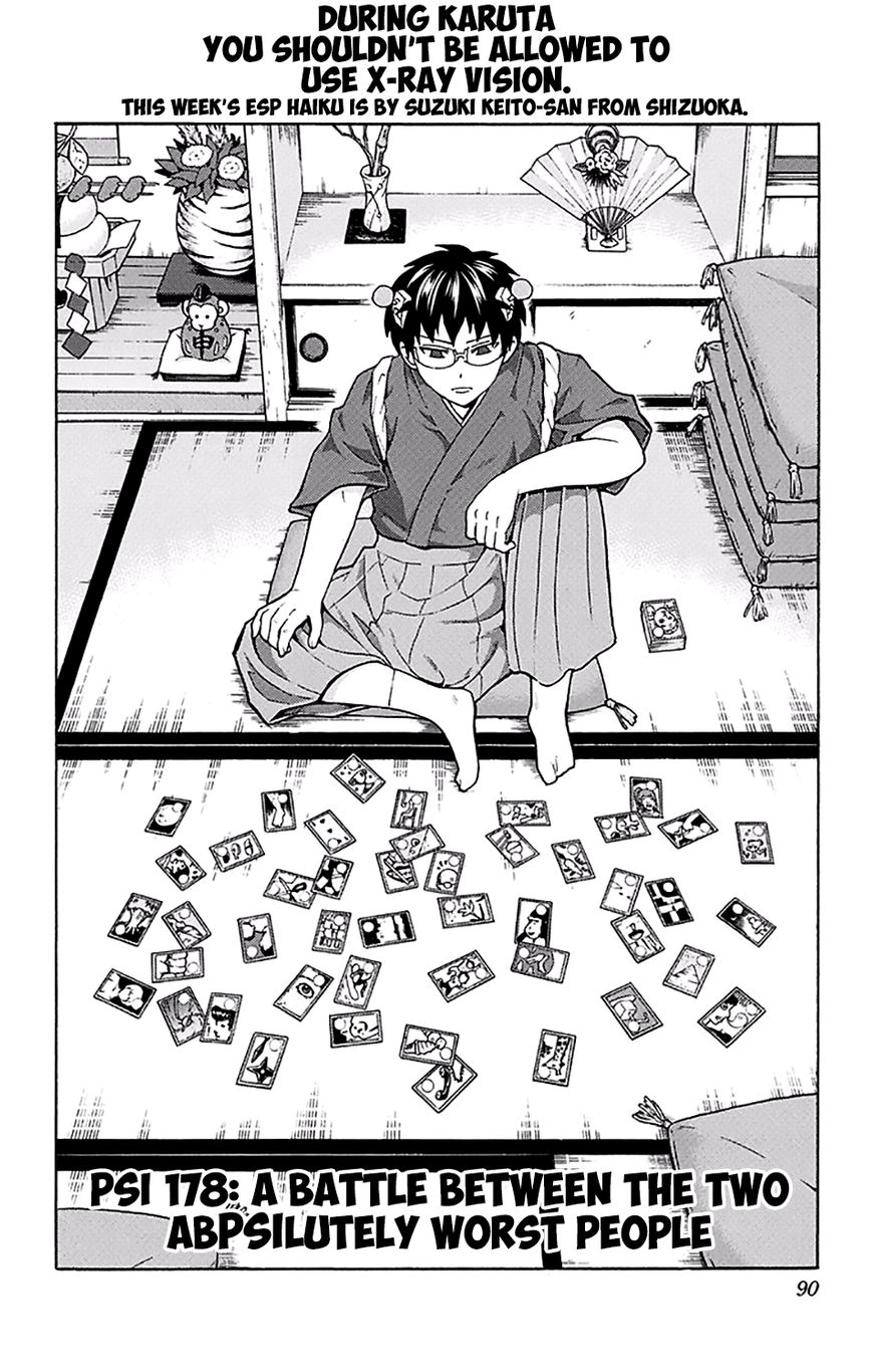 Saiki Kusuo no Sainan Chapter 178 page 5 - Chapter 178 : A Battle Between the Two AbPSIlutely Worst People