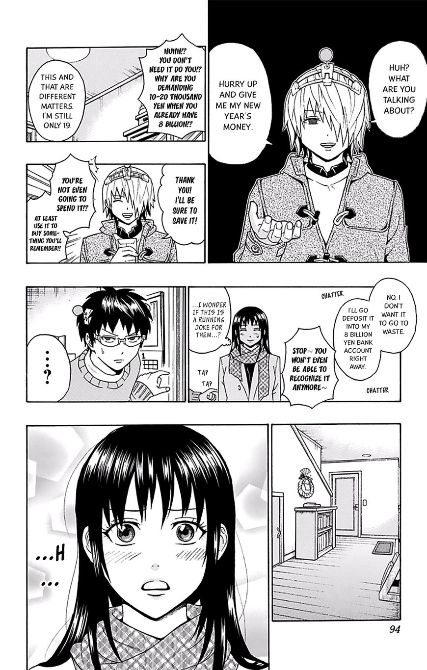 Saiki Kusuo no Sainan Chapter 178 page 9 - Chapter 178 : A Battle Between the Two AbPSIlutely Worst People