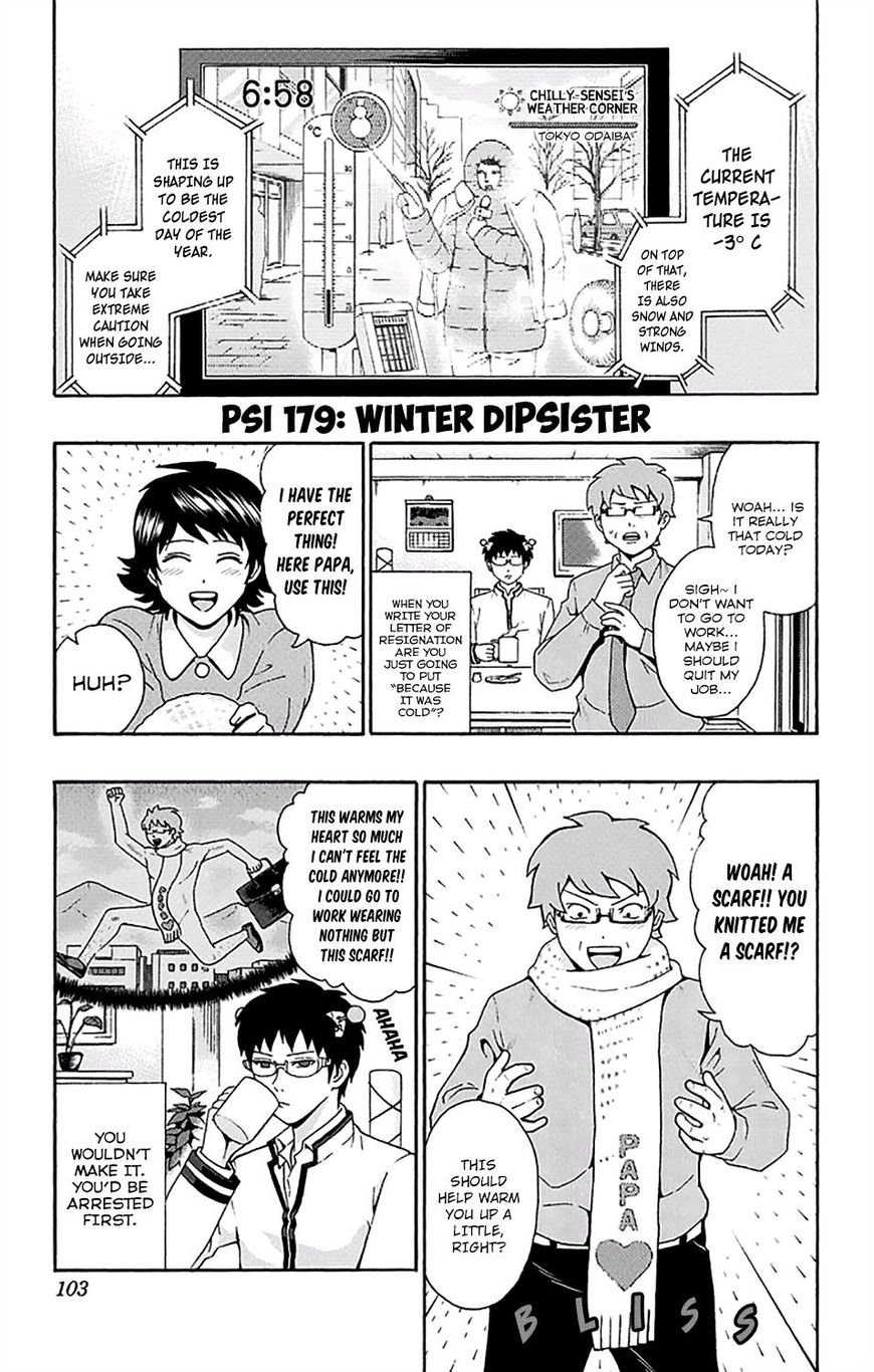 Saiki Kusuo no Sainan Chapter 179 page 2 - Chapter 179