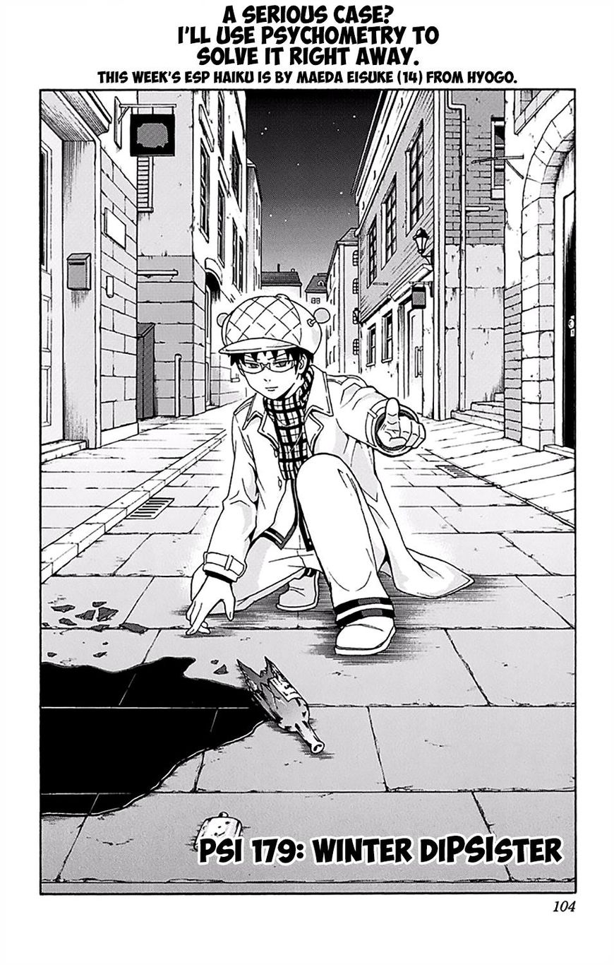 Saiki Kusuo no Sainan Chapter 179 page 3 - Chapter 179