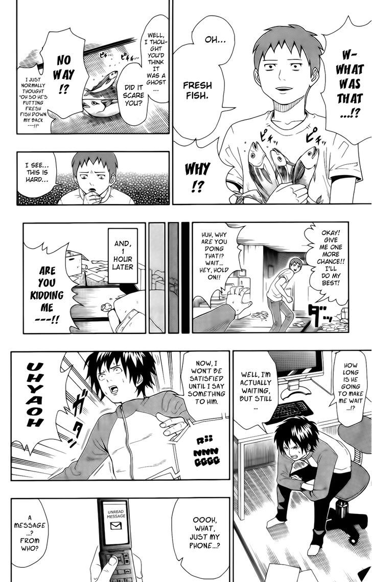 Saiki Kusuo no Sainan Chapter 18.5 page 12 - Chapter 18.5 : Your House Is Haunted