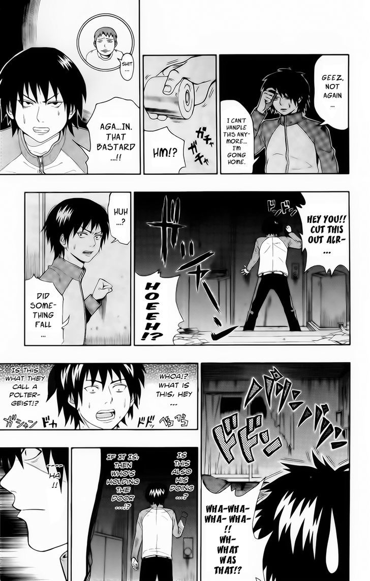 Saiki Kusuo no Sainan Chapter 18.5 page 15 - Chapter 18.5 : Your House Is Haunted
