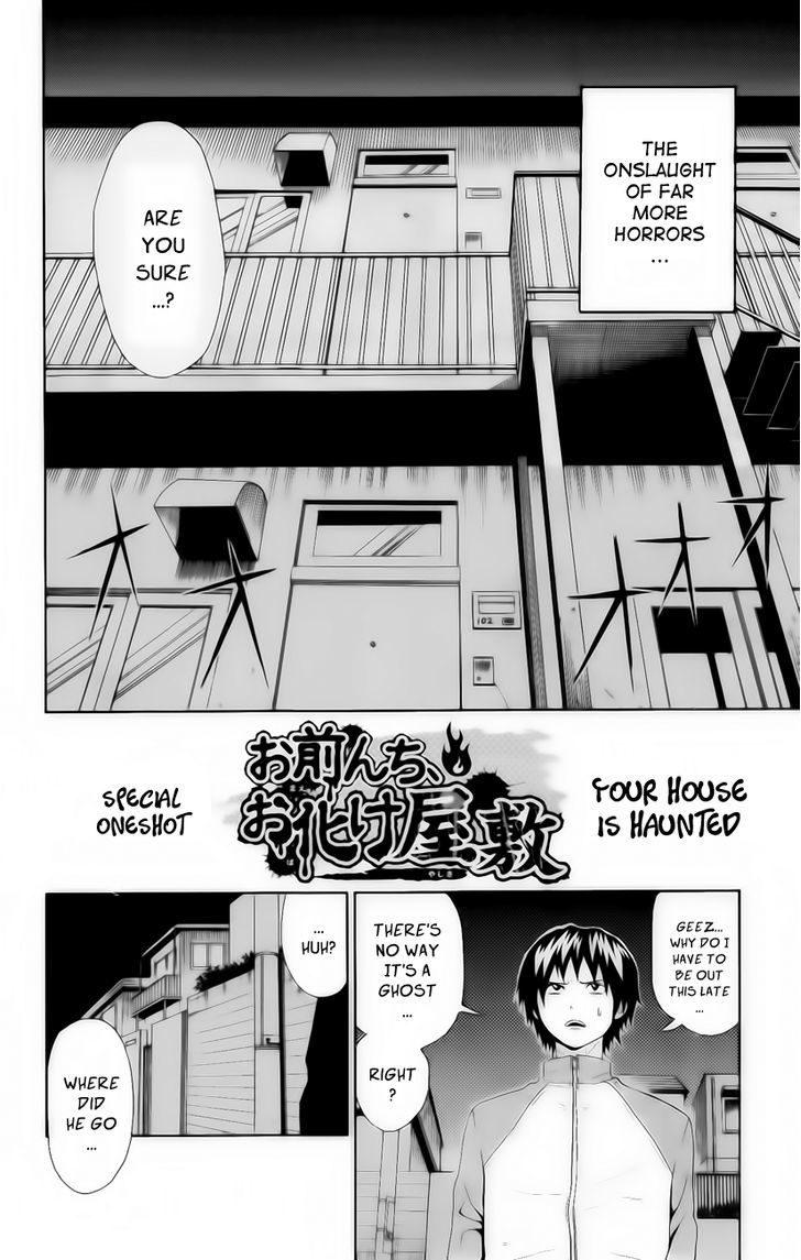 Saiki Kusuo no Sainan Chapter 18.5 page 2 - Chapter 18.5 : Your House Is Haunted