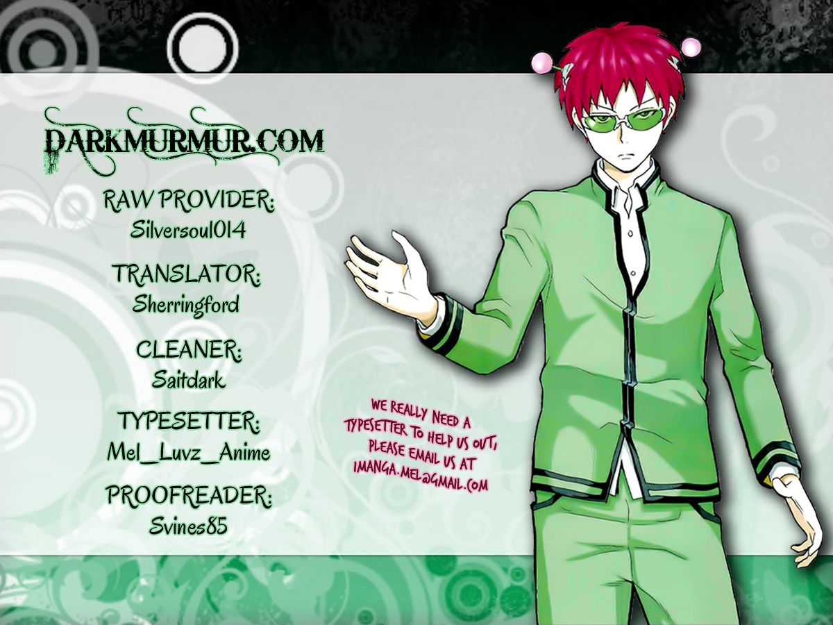 Saiki Kusuo no Sainan Chapter 18.5 page 21 - Chapter 18.5 : Your House Is Haunted