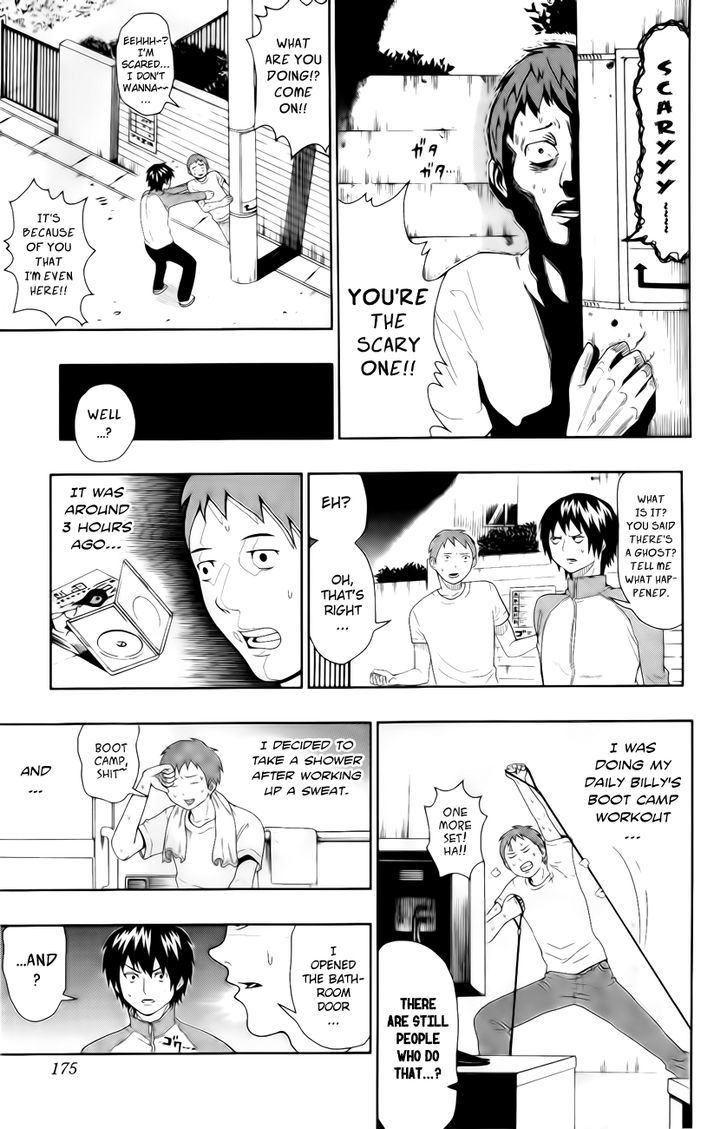 Saiki Kusuo no Sainan Chapter 18.5 page 3 - Chapter 18.5 : Your House Is Haunted