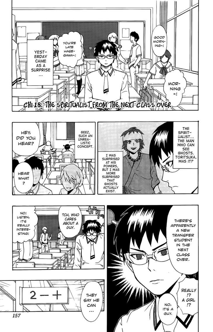 Saiki Kusuo no Sainan Chapter 18 page 1 - Chapter 18 : The Spiritualist From The Next Class Over