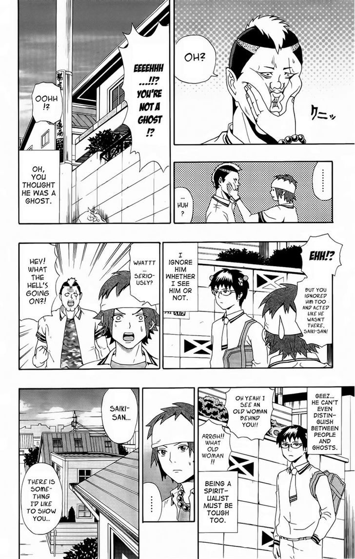 Saiki Kusuo no Sainan Chapter 18 page 14 - Chapter 18 : The Spiritualist From The Next Class Over