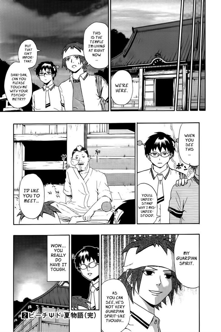 Saiki Kusuo no Sainan Chapter 18 page 15 - Chapter 18 : The Spiritualist From The Next Class Over