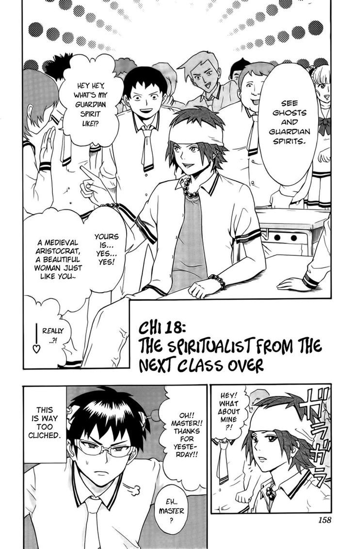 Saiki Kusuo no Sainan Chapter 18 page 2 - Chapter 18 : The Spiritualist From The Next Class Over