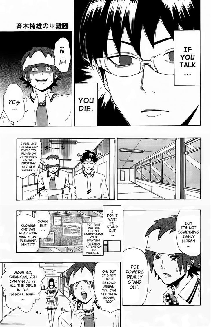 Saiki Kusuo no Sainan Chapter 18 page 5 - Chapter 18 : The Spiritualist From The Next Class Over