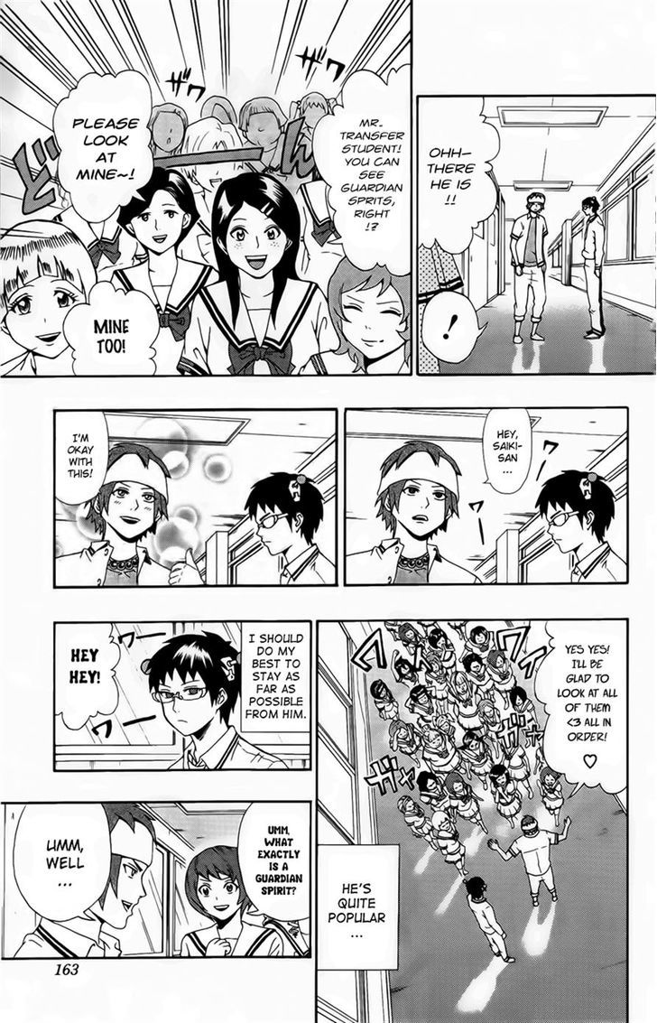Saiki Kusuo no Sainan Chapter 18 page 7 - Chapter 18 : The Spiritualist From The Next Class Over