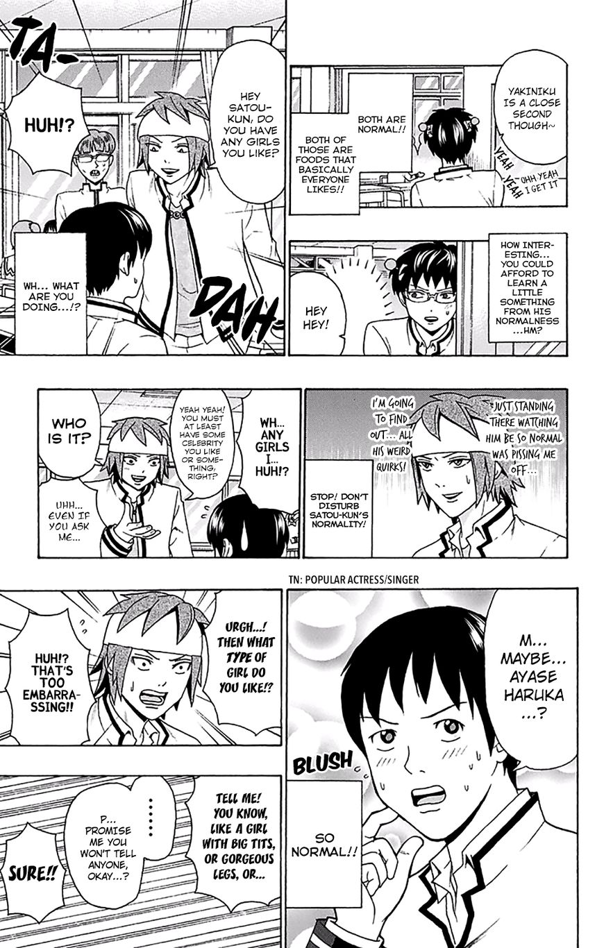 Saiki Kusuo no Sainan Chapter 180 page 10 - Chapter 180 : A Miraculously Normal PerPSIon Appears!