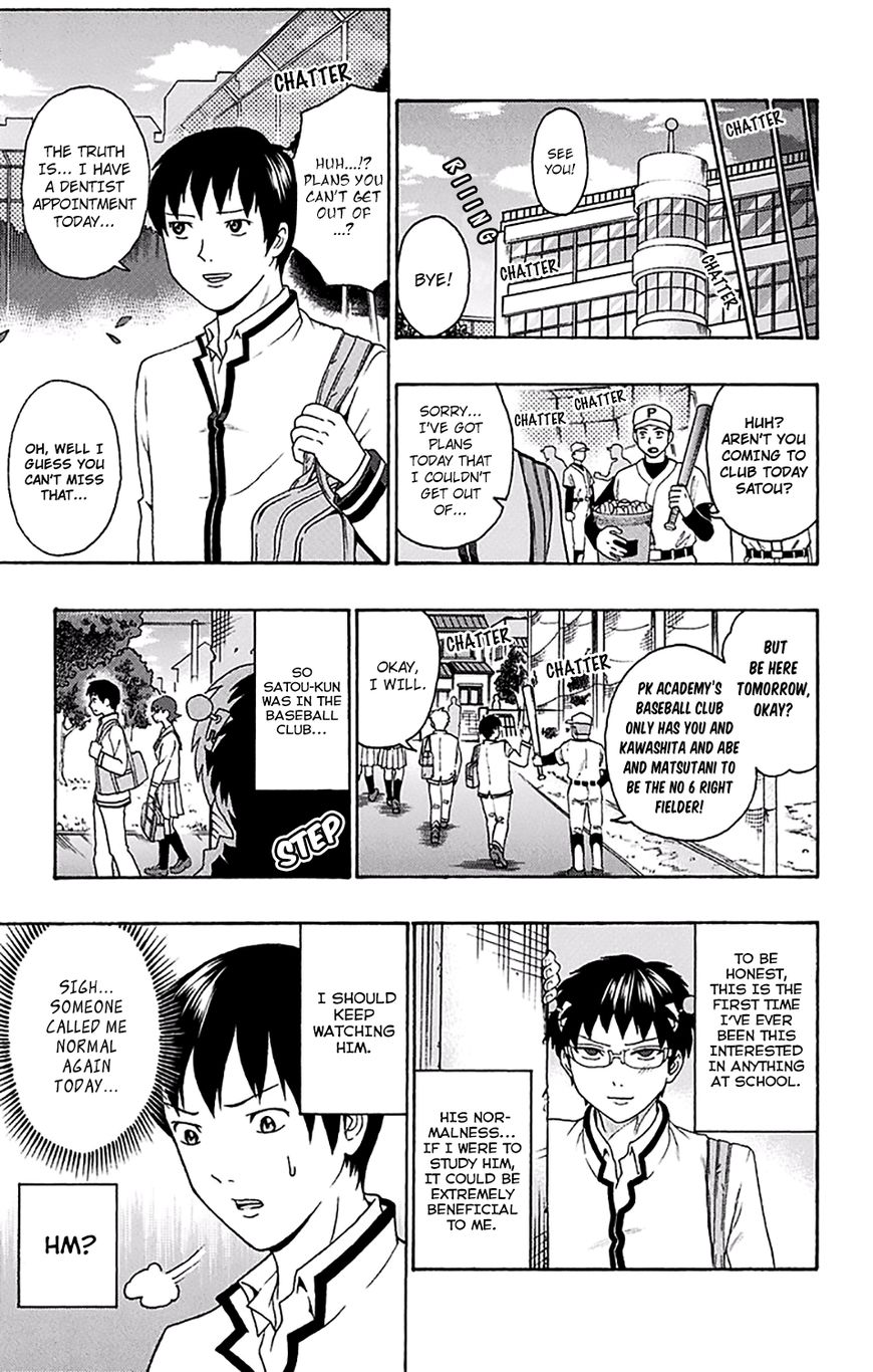 Saiki Kusuo no Sainan Chapter 180 page 12 - Chapter 180 : A Miraculously Normal PerPSIon Appears!