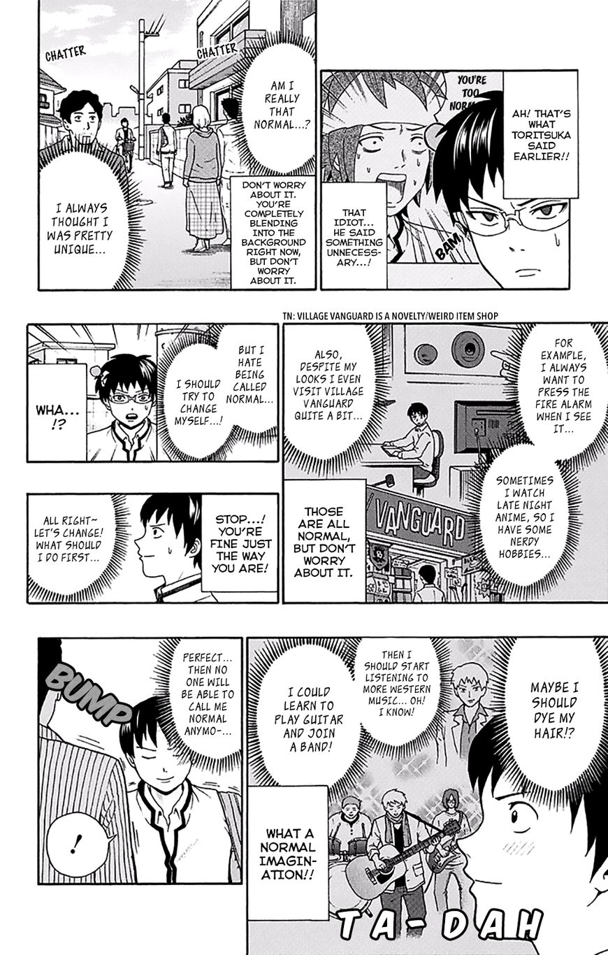 Saiki Kusuo no Sainan Chapter 180 page 13 - Chapter 180 : A Miraculously Normal PerPSIon Appears!