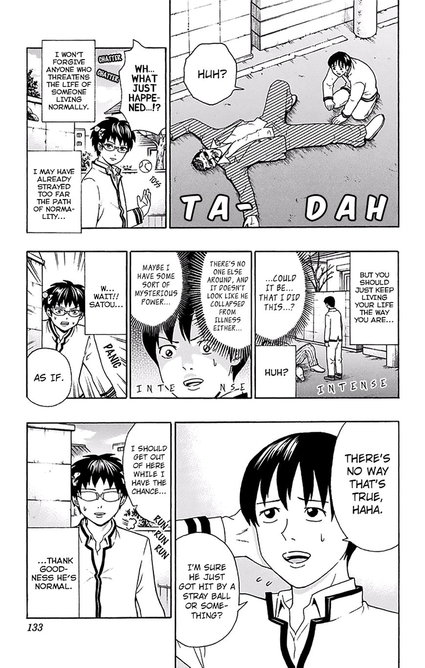 Saiki Kusuo no Sainan Chapter 180 page 16 - Chapter 180 : A Miraculously Normal PerPSIon Appears!