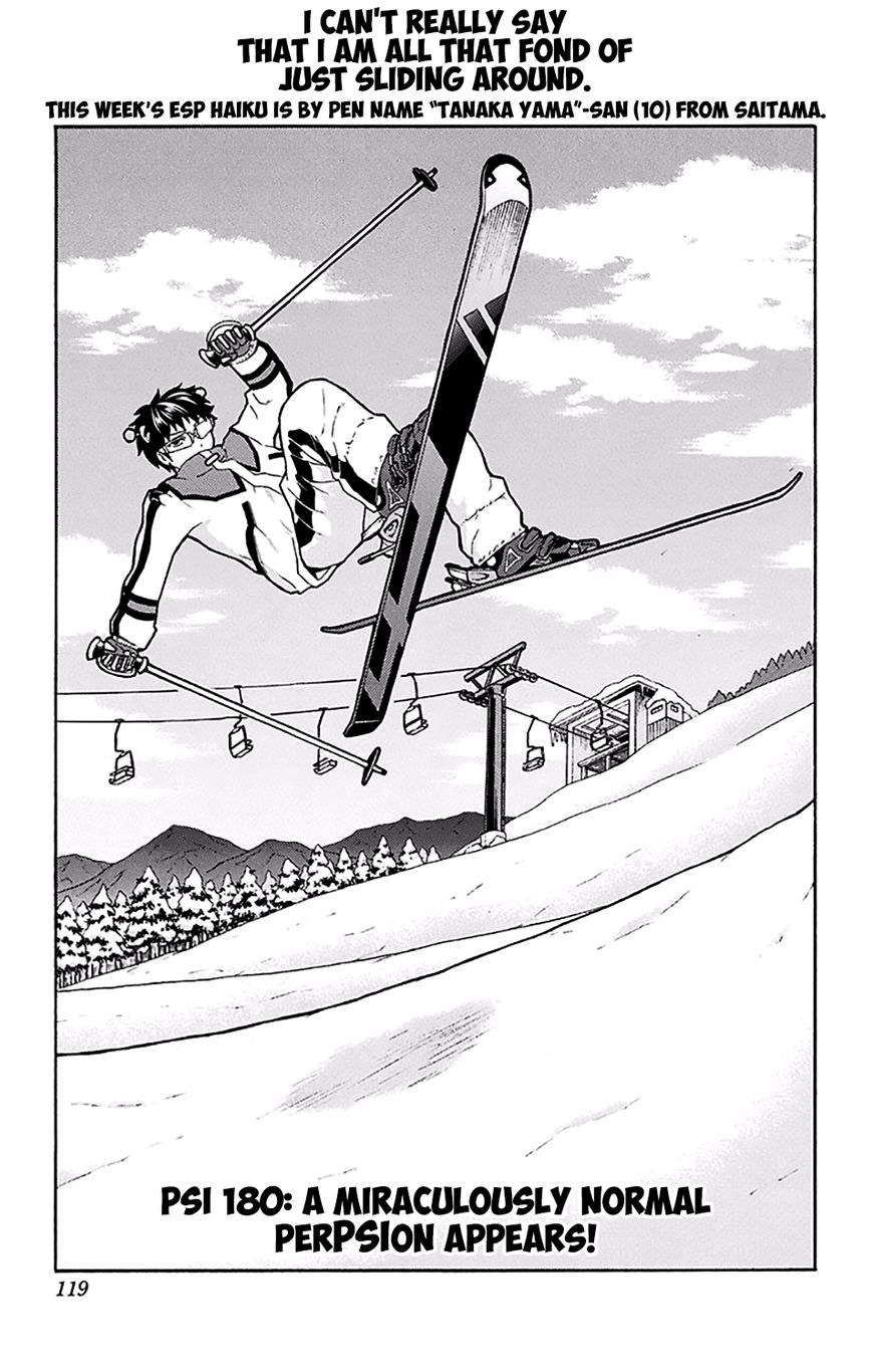 Saiki Kusuo no Sainan Chapter 180 page 2 - Chapter 180 : A Miraculously Normal PerPSIon Appears!