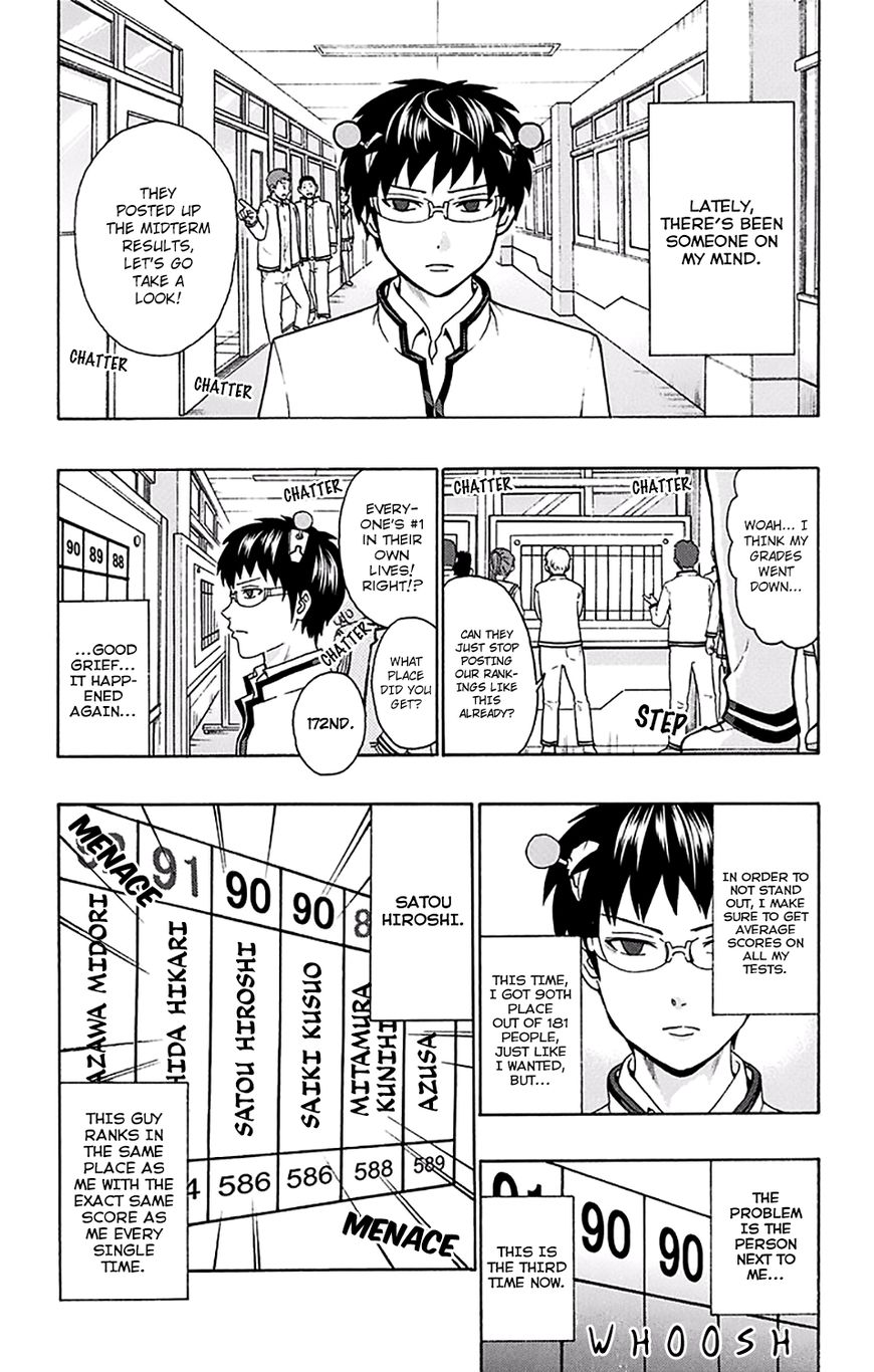 Saiki Kusuo no Sainan Chapter 180 page 3 - Chapter 180 : A Miraculously Normal PerPSIon Appears!