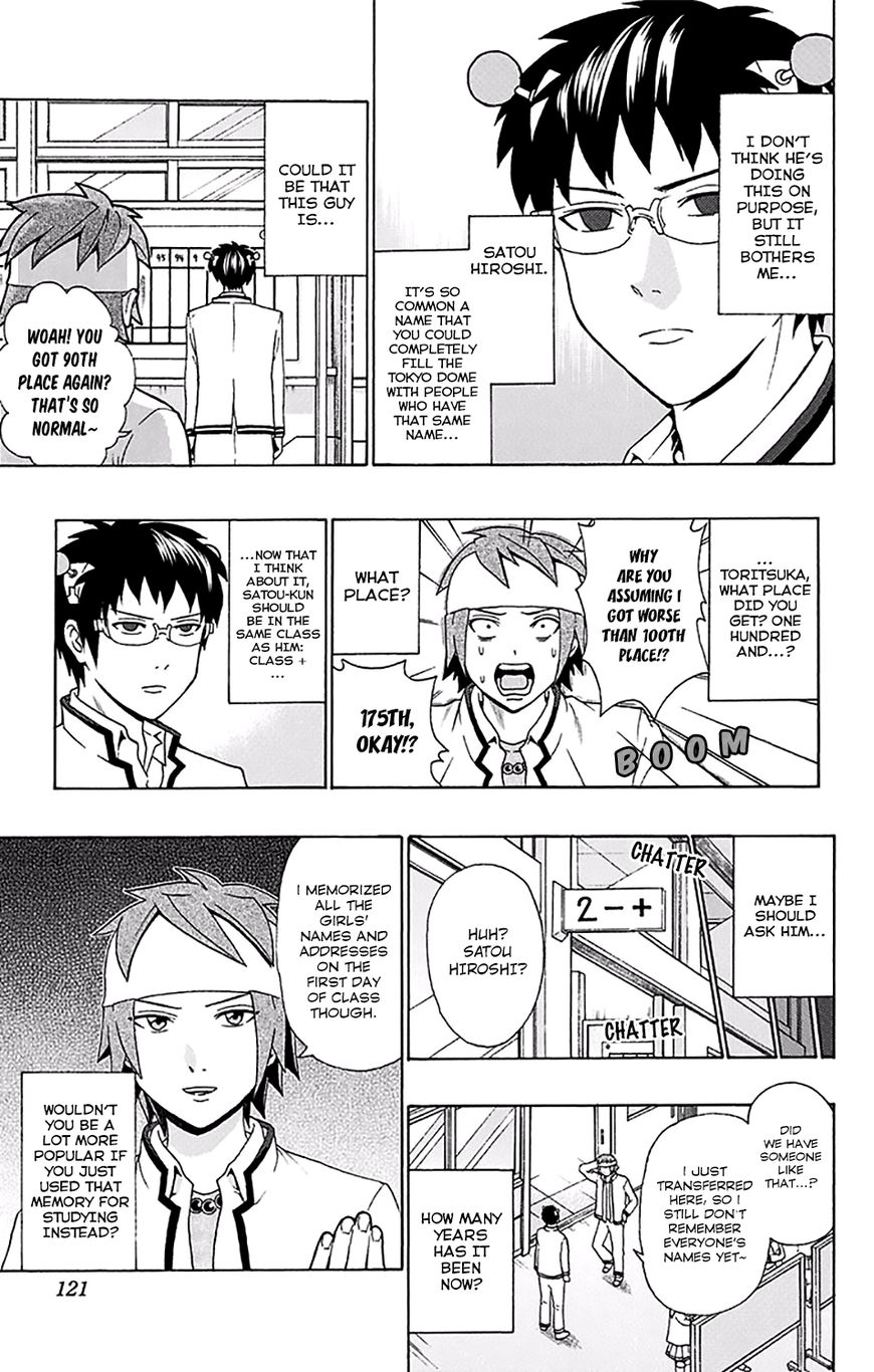 Saiki Kusuo no Sainan Chapter 180 page 4 - Chapter 180 : A Miraculously Normal PerPSIon Appears!