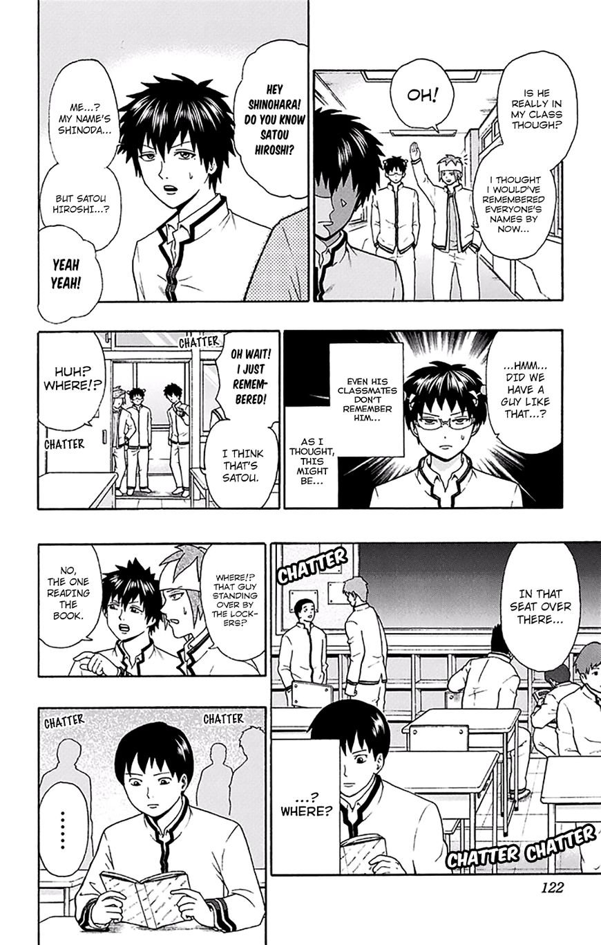 Saiki Kusuo no Sainan Chapter 180 page 5 - Chapter 180 : A Miraculously Normal PerPSIon Appears!