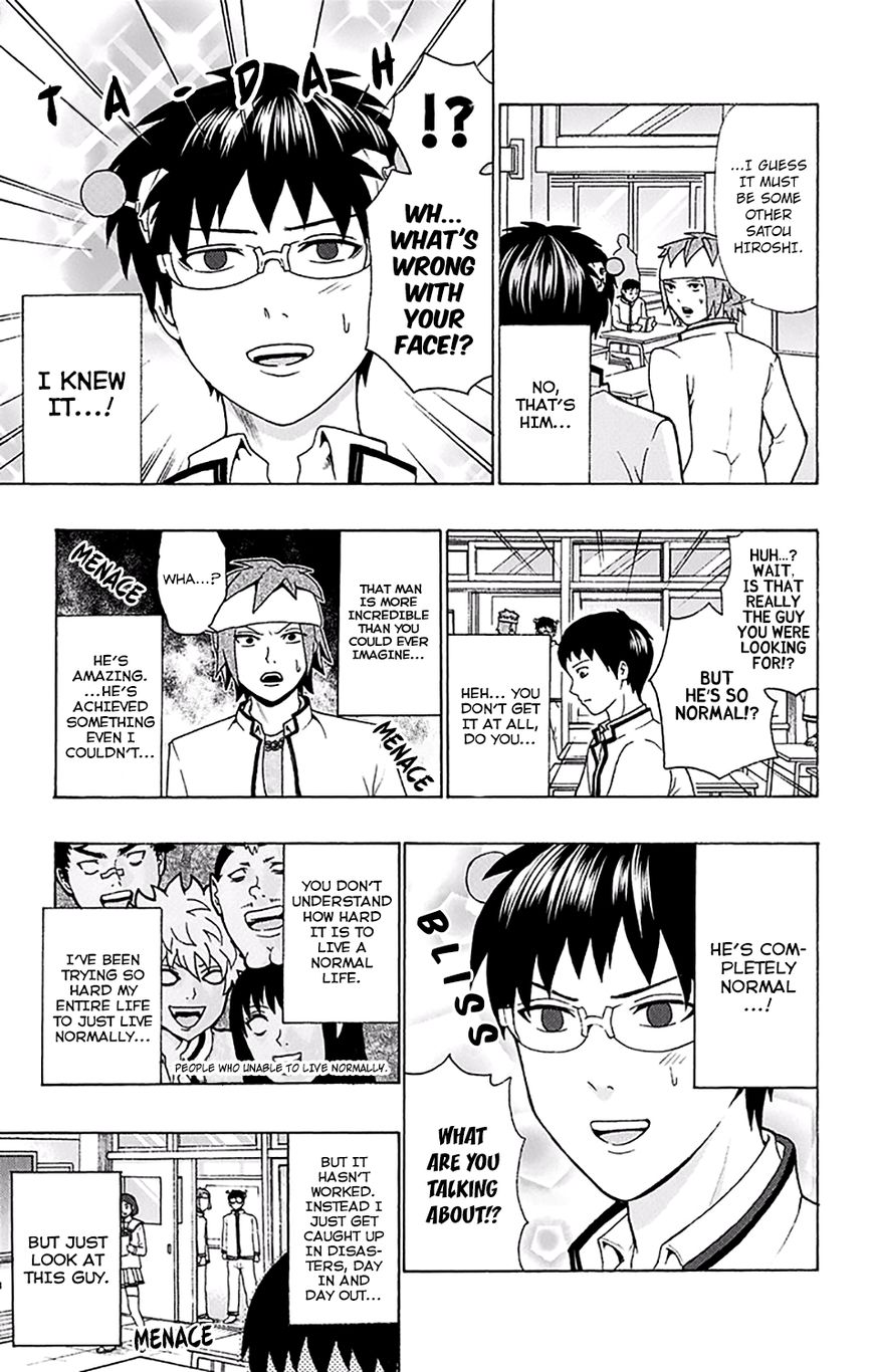 Saiki Kusuo no Sainan Chapter 180 page 6 - Chapter 180 : A Miraculously Normal PerPSIon Appears!