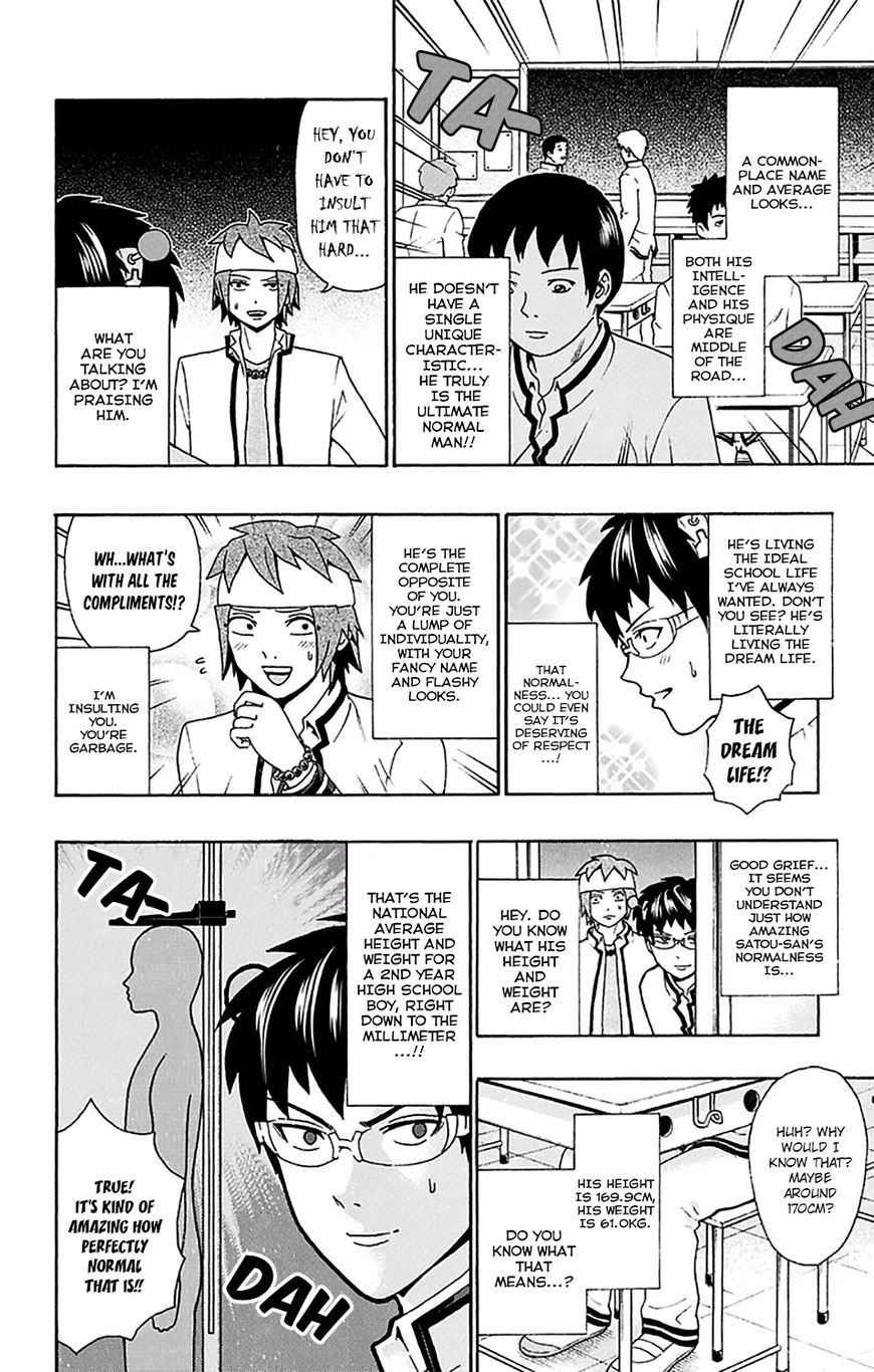 Saiki Kusuo no Sainan Chapter 180 page 7 - Chapter 180 : A Miraculously Normal PerPSIon Appears!
