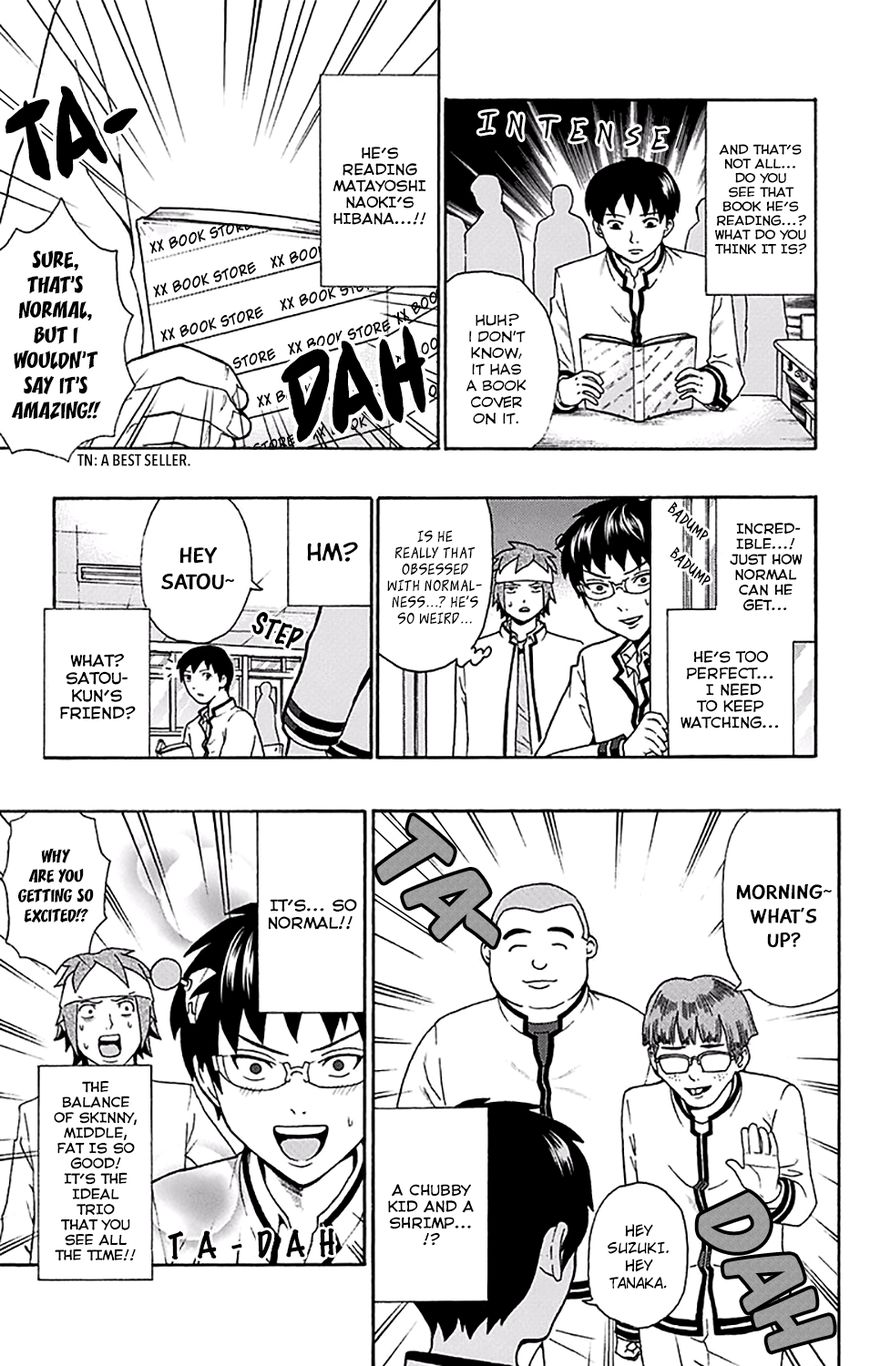 Saiki Kusuo no Sainan Chapter 180 page 8 - Chapter 180 : A Miraculously Normal PerPSIon Appears!