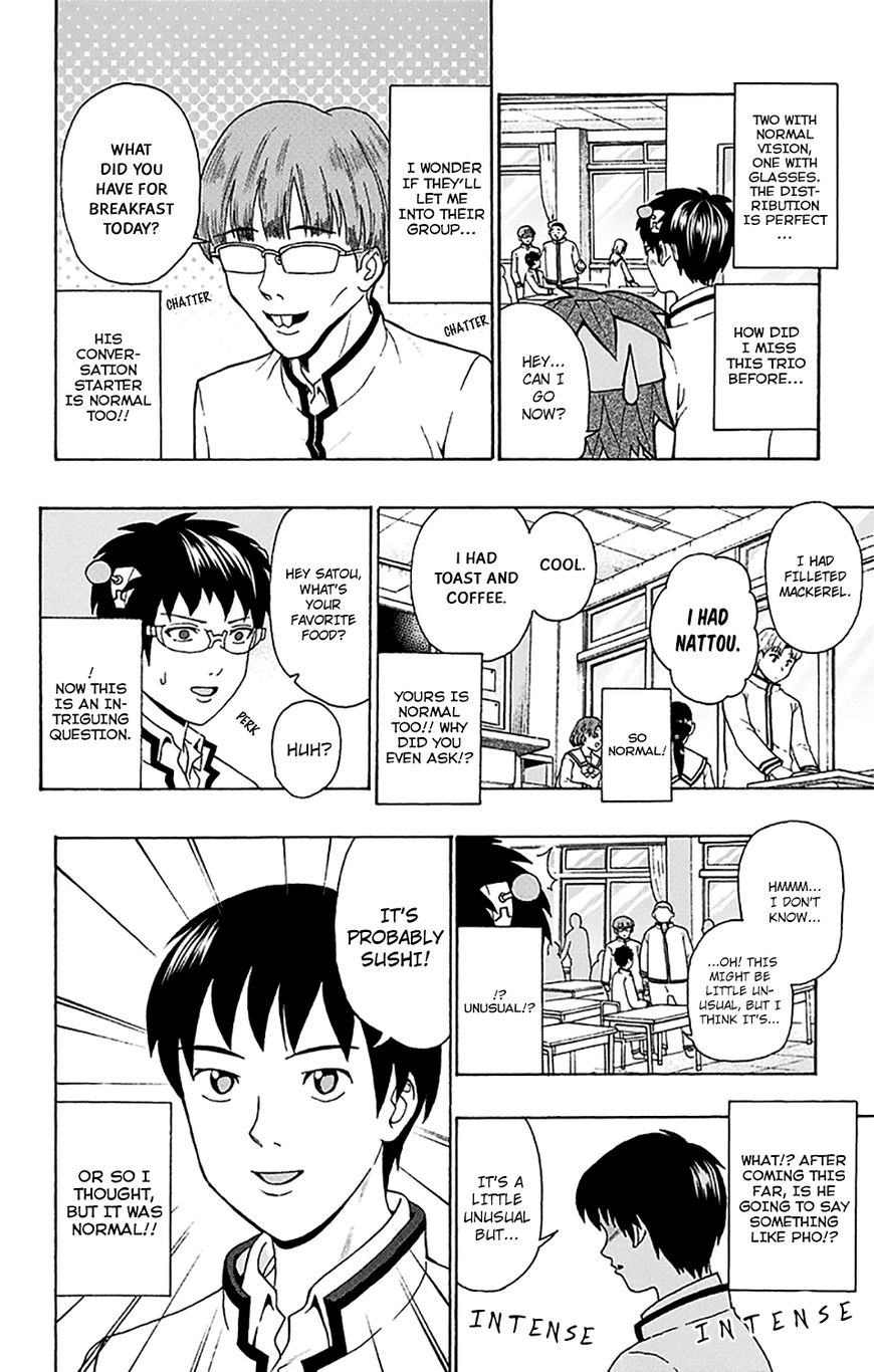 Saiki Kusuo no Sainan Chapter 180 page 9 - Chapter 180 : A Miraculously Normal PerPSIon Appears!