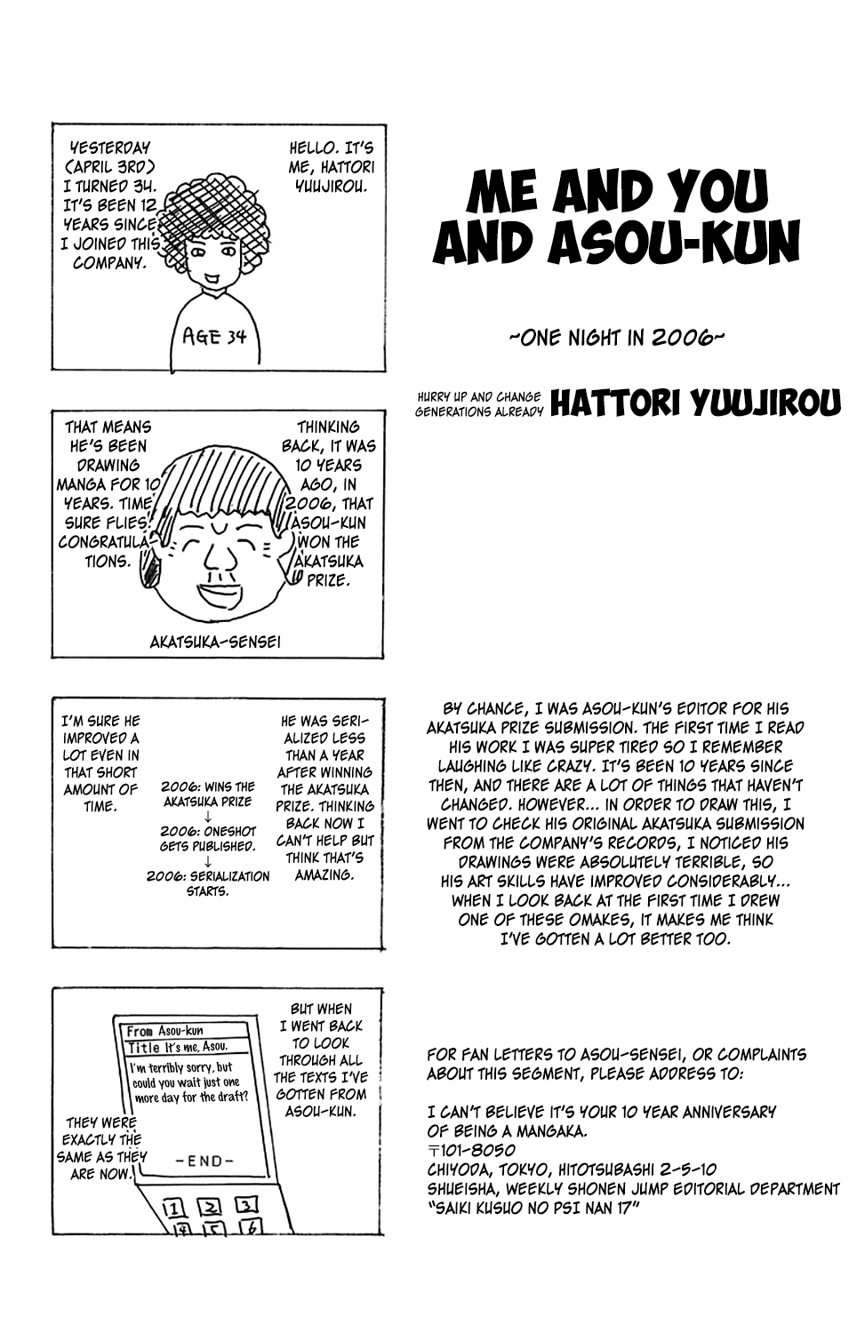 Saiki Kusuo no Sainan Chapter 181 page 17 - Chapter 181: Heart Pounding RelaPSIonship Announcement