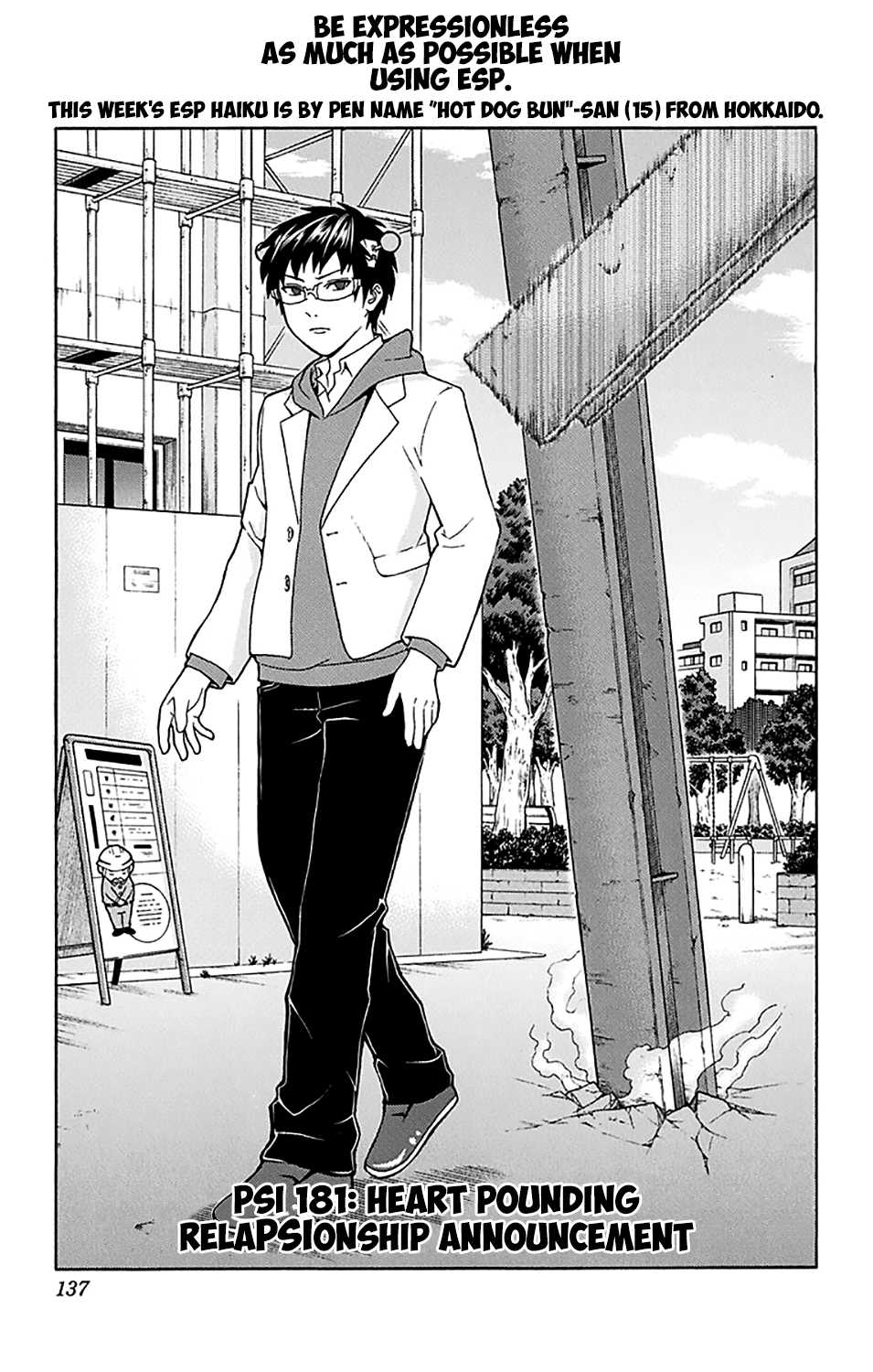 Saiki Kusuo no Sainan Chapter 181 page 4 - Chapter 181: Heart Pounding RelaPSIonship Announcement