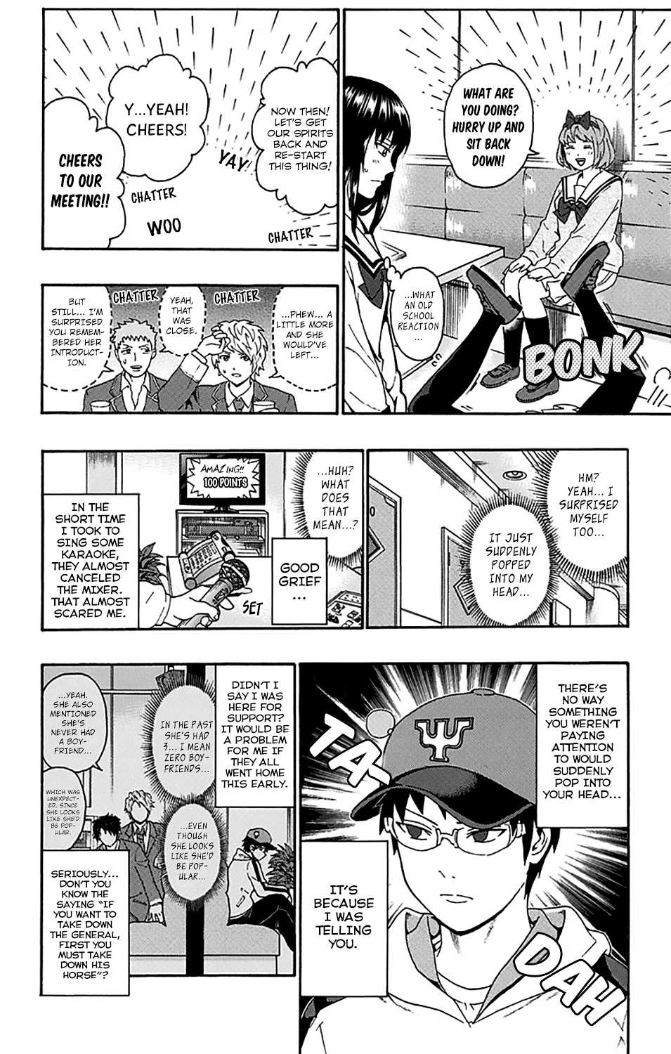 Saiki Kusuo no Sainan Chapter 182 page 13 - Chapter 182: The Best Possible PSIpport!?