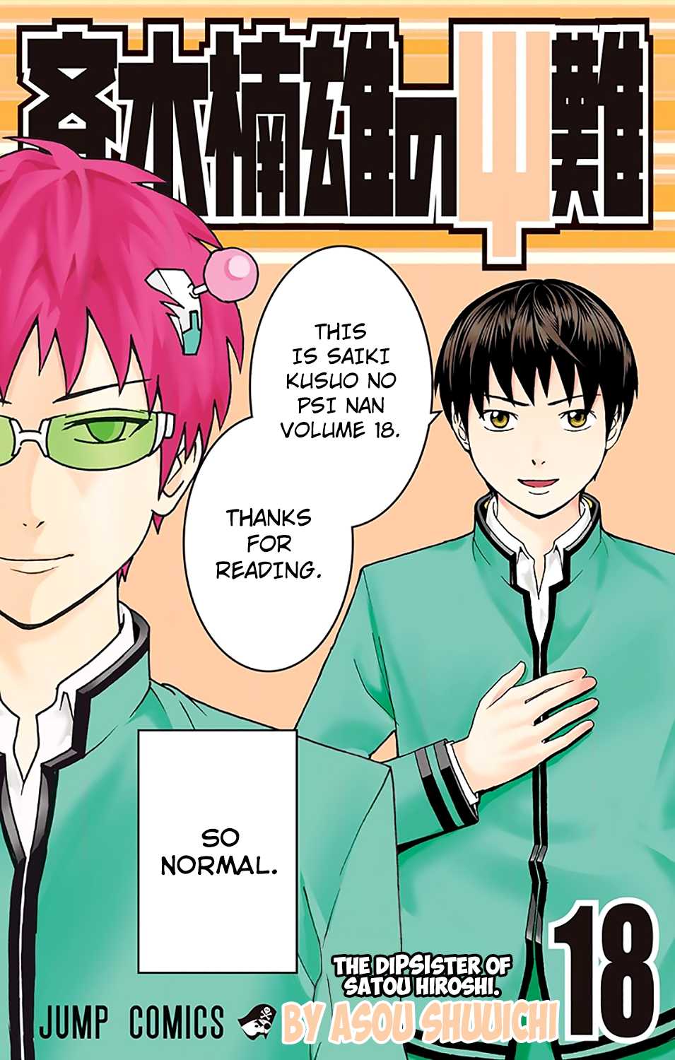 Saiki Kusuo no Sainan Chapter 184 page 1 - Chapter 184: The DiPSIster of Satou Hiroshi