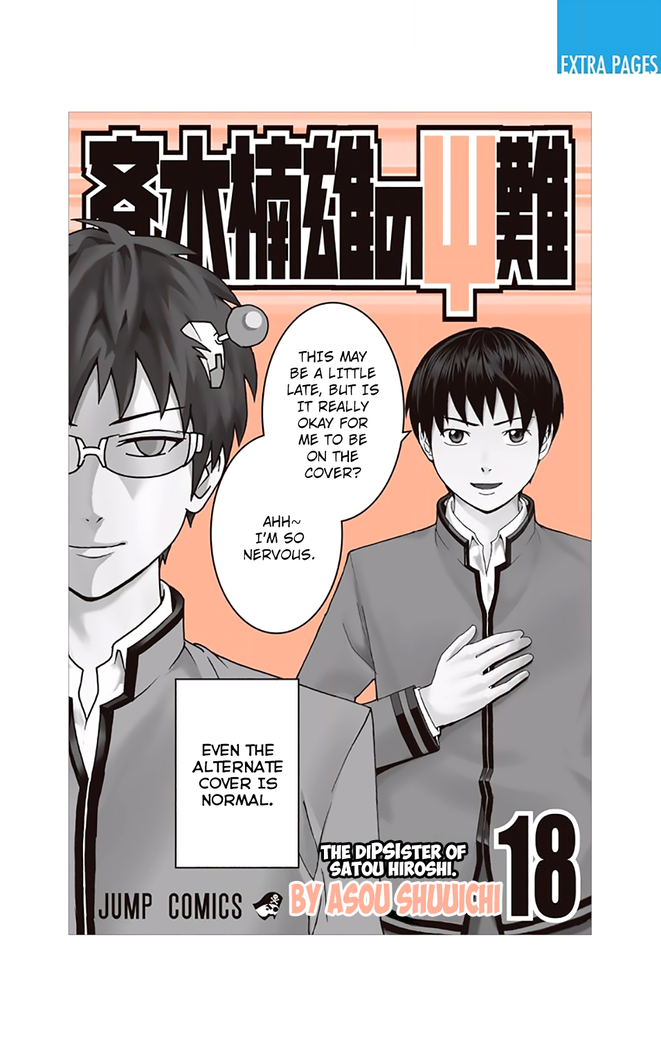 Saiki Kusuo no Sainan Chapter 184 page 2 - Chapter 184: The DiPSIster of Satou Hiroshi