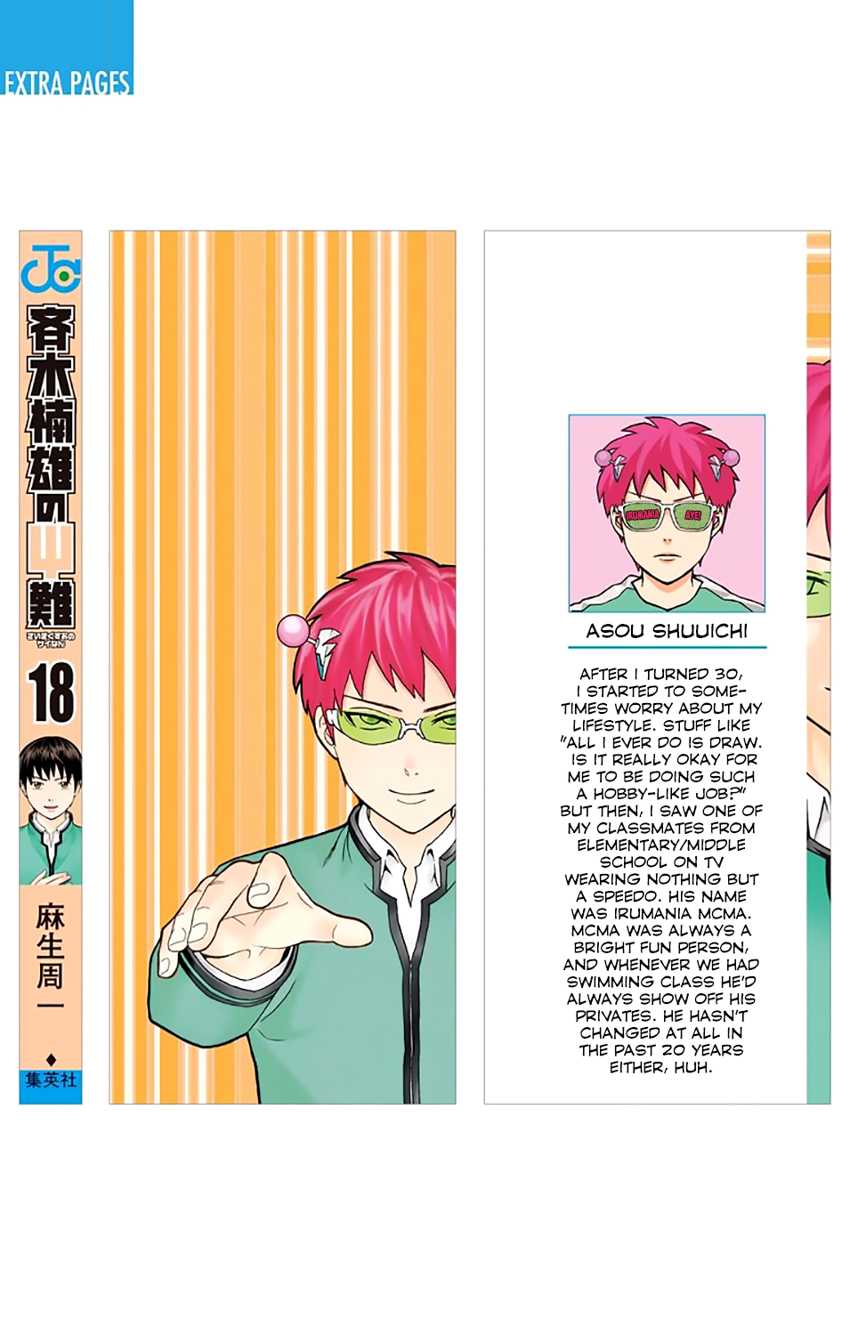 Saiki Kusuo no Sainan Chapter 184 page 4 - Chapter 184: The DiPSIster of Satou Hiroshi