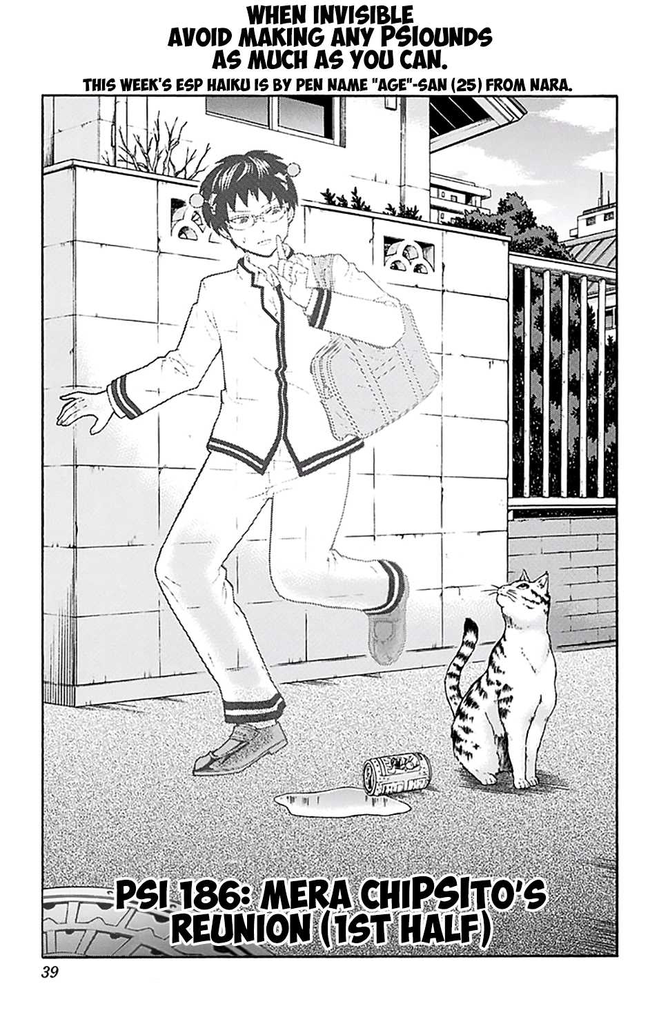 Saiki Kusuo no Sainan Chapter 186 page 4 - Chapter 186: Mera ChiPSIto's Reunion (1st Half)